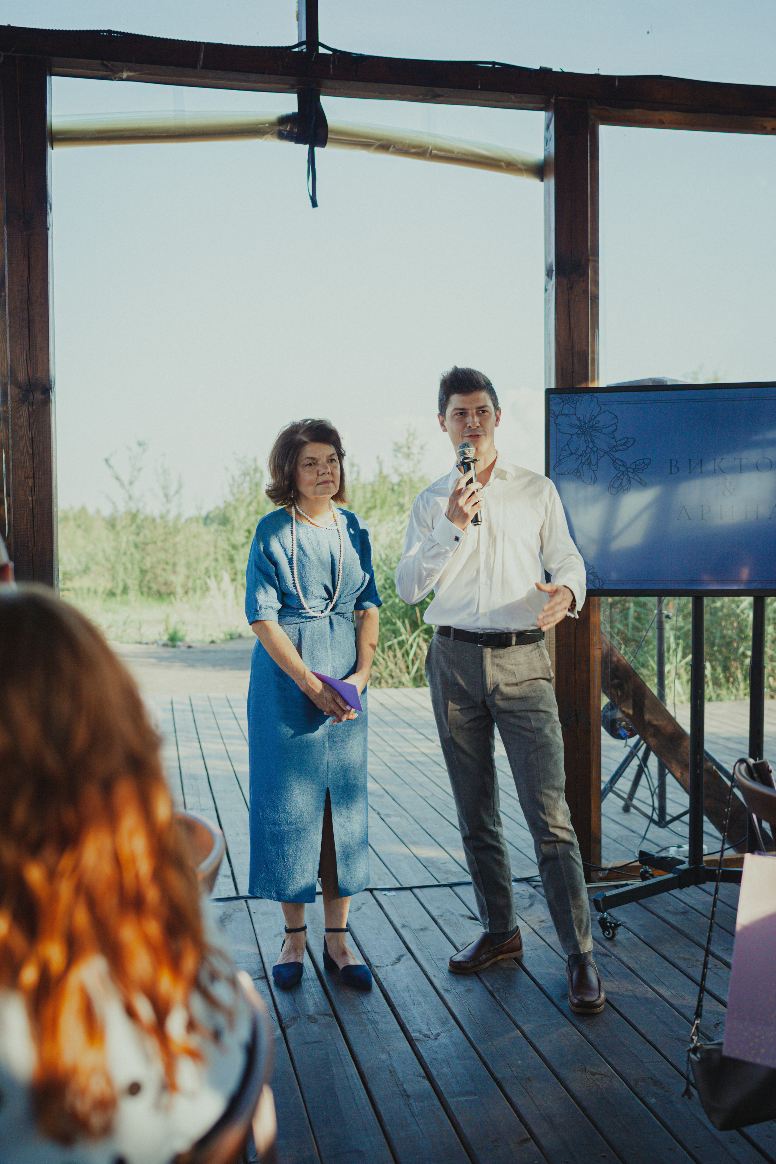 Виктор и Арина 5 августа 2022 год. Главная