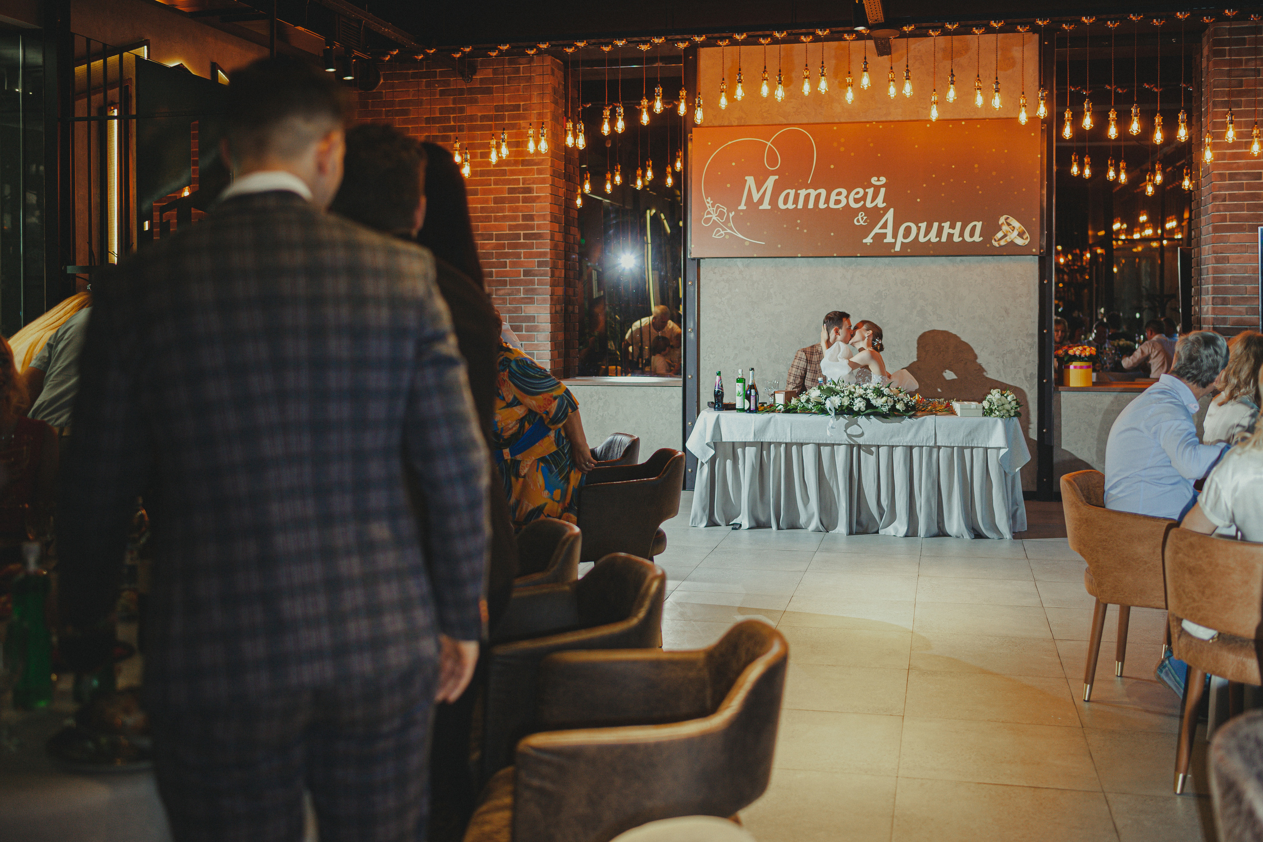 Матвей и Арина 22 июля 2022 год. Главная