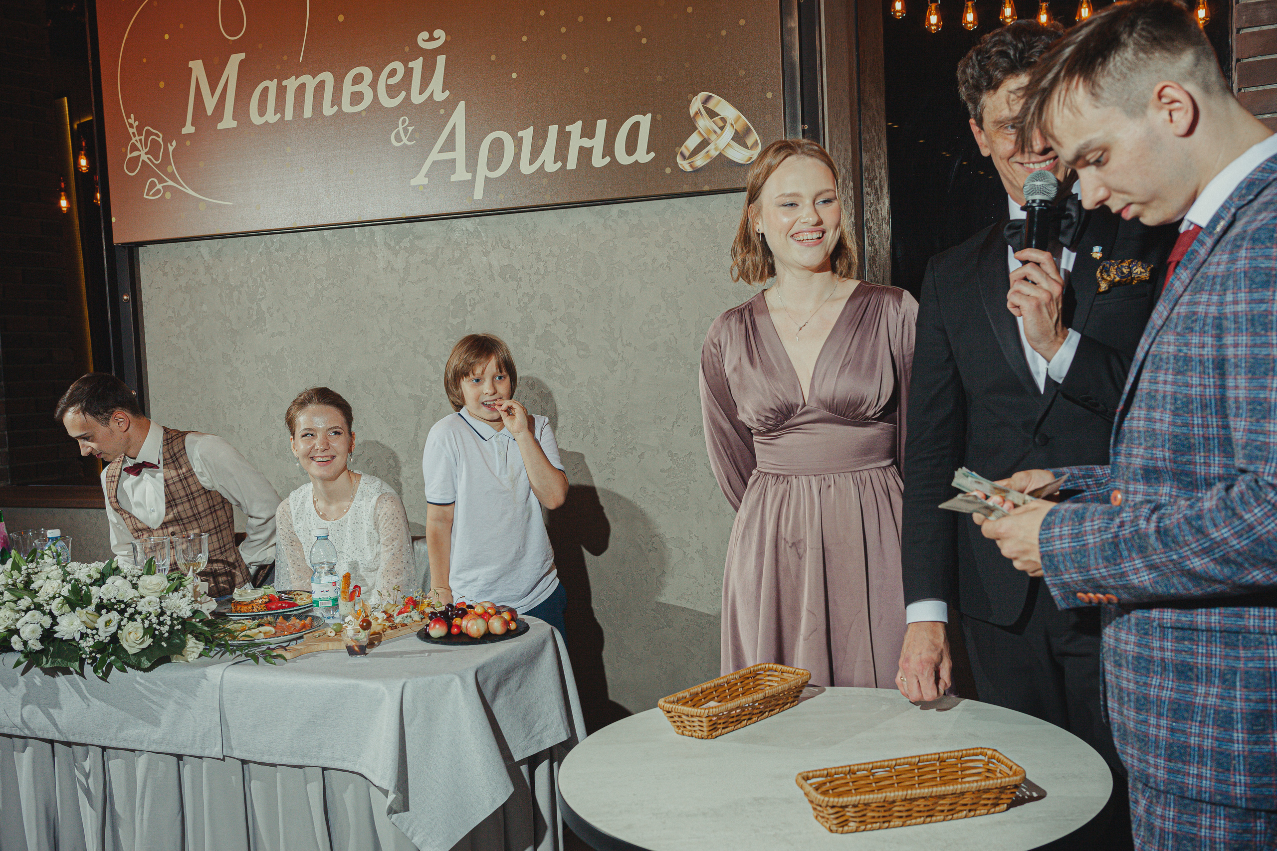 Матвей и Арина 22 июля 2022 год. Главная