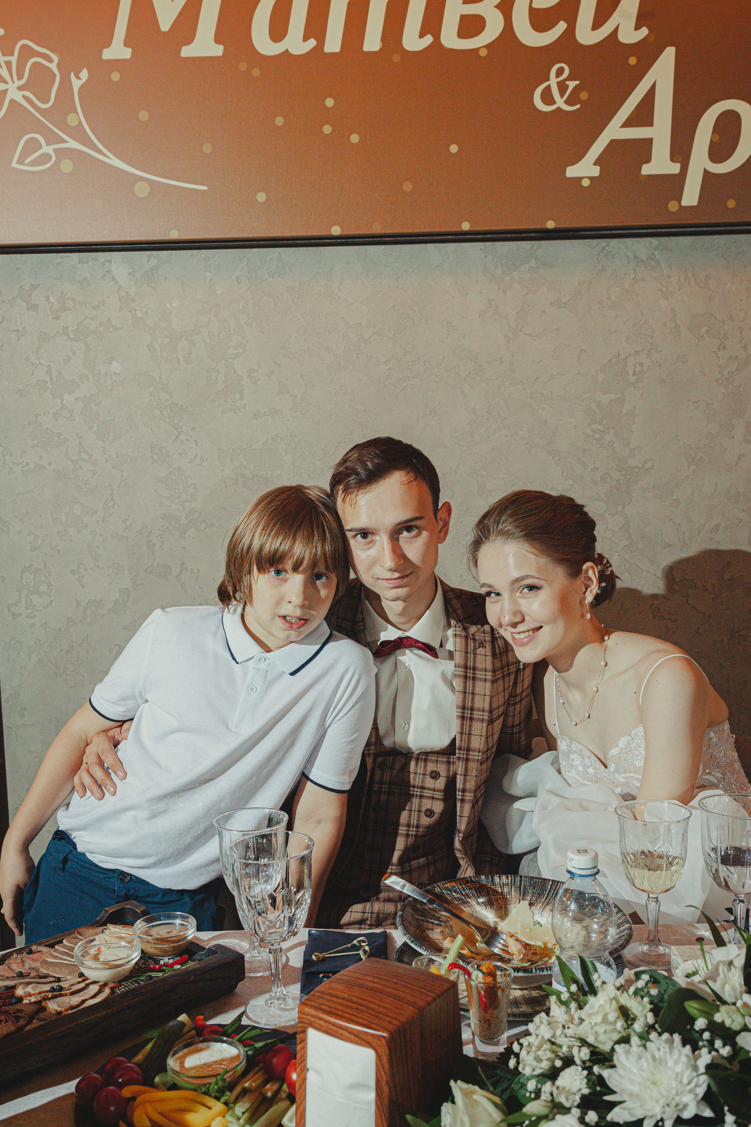 Матвей и Арина 22 июля 2022 год. Главная