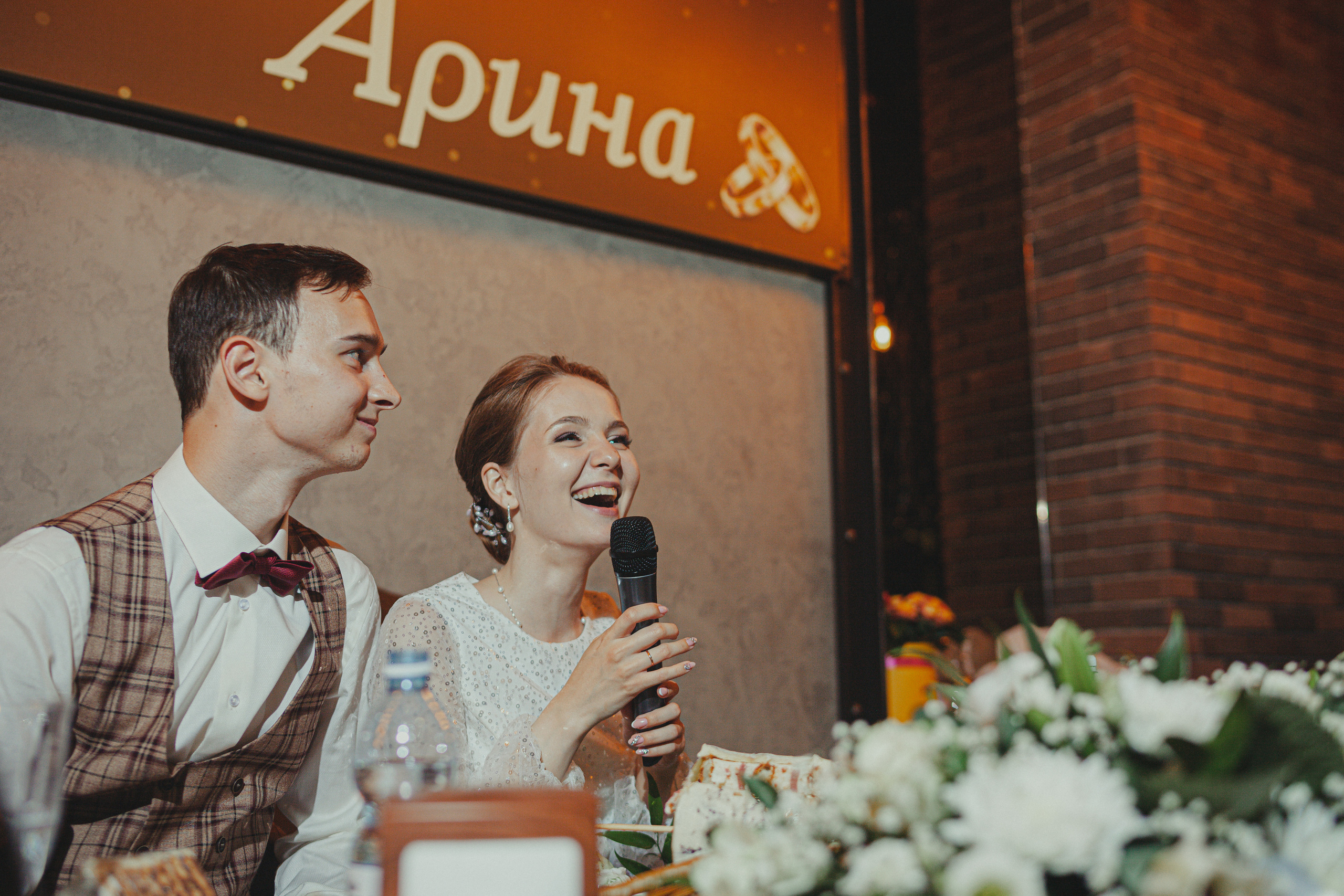 Матвей и Арина 22 июля 2022 год. Главная