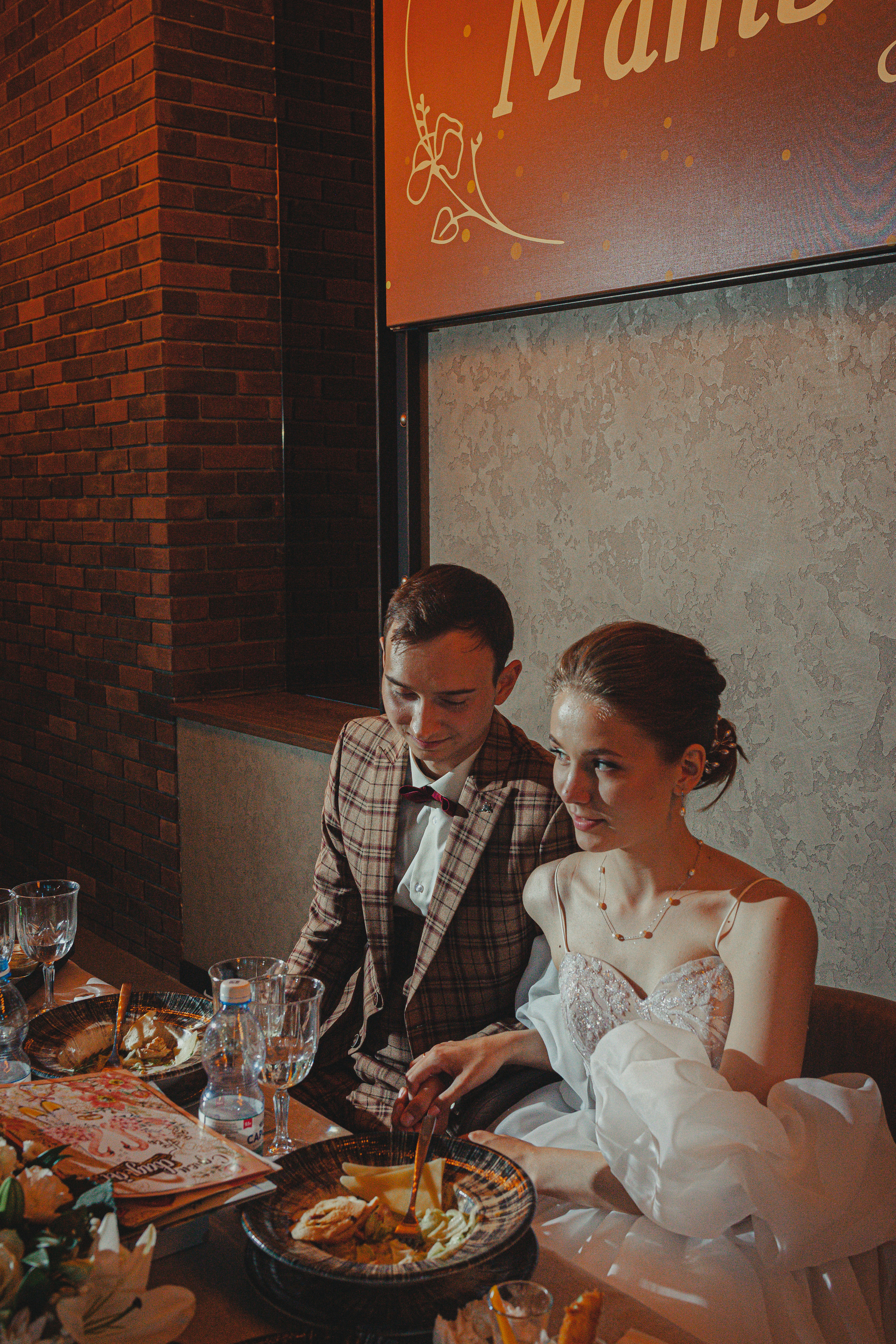 Матвей и Арина 22 июля 2022 год. Главная