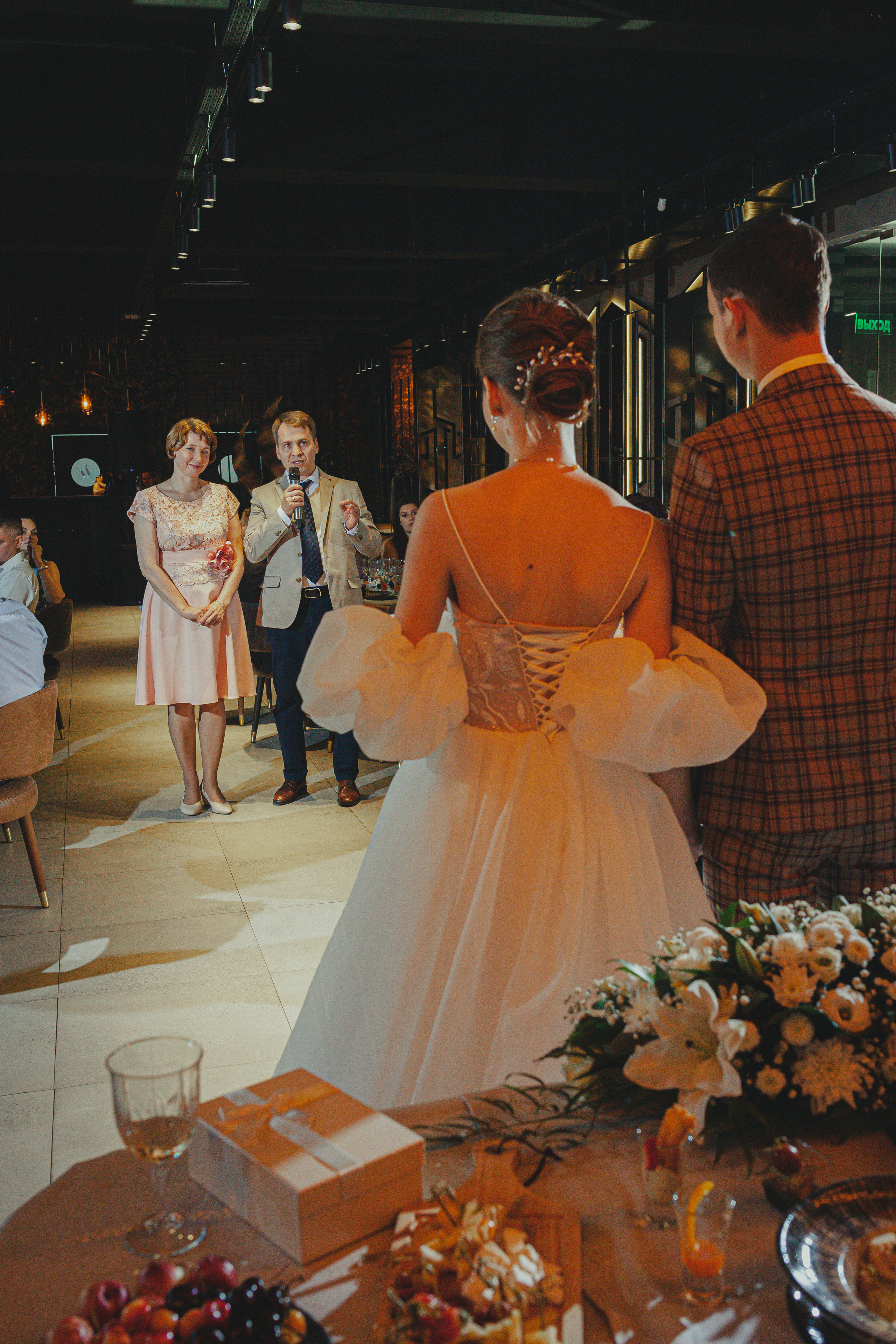 Матвей и Арина 22 июля 2022 год. Главная