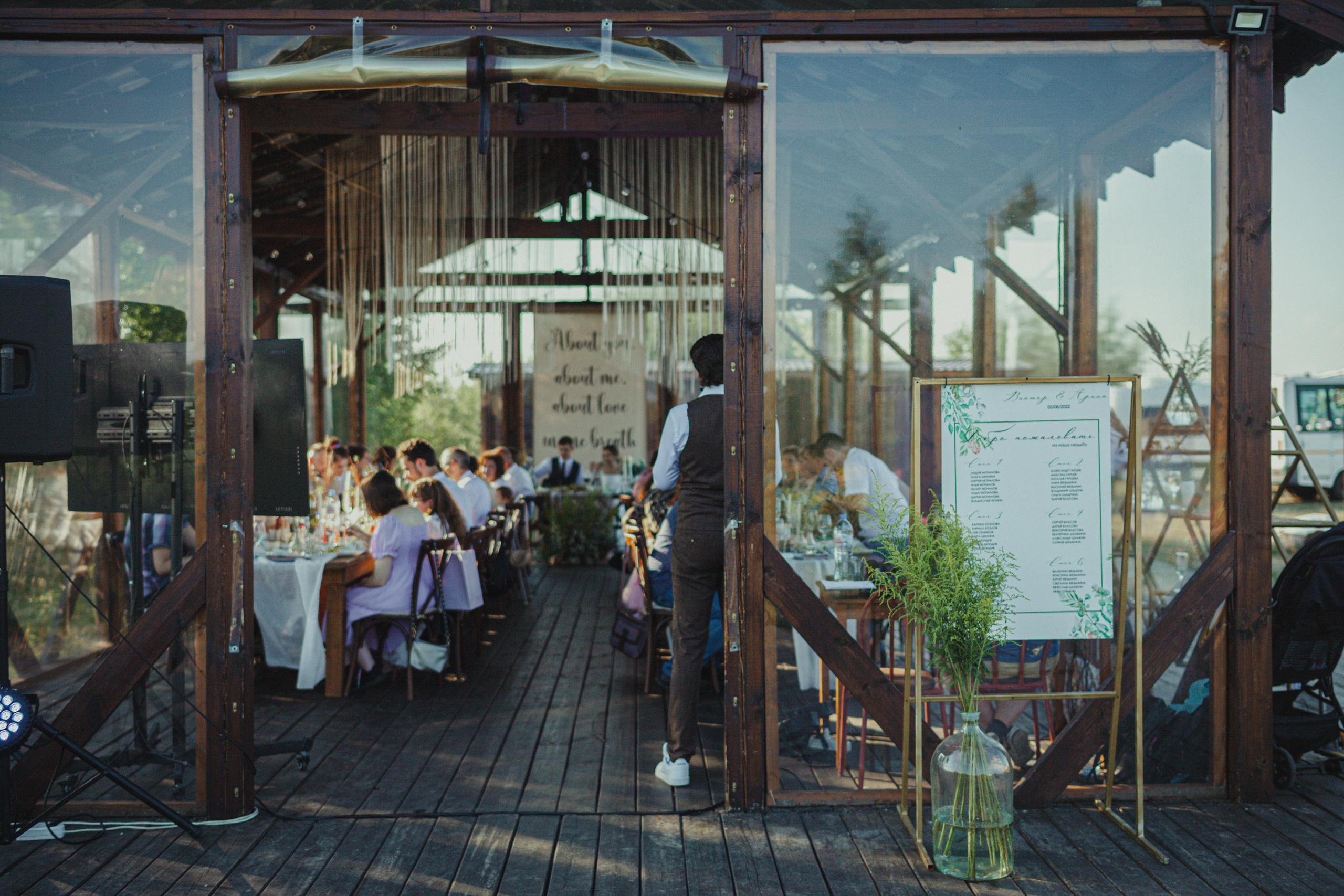 Виктор и Арина 5 августа 2022 год. Главная