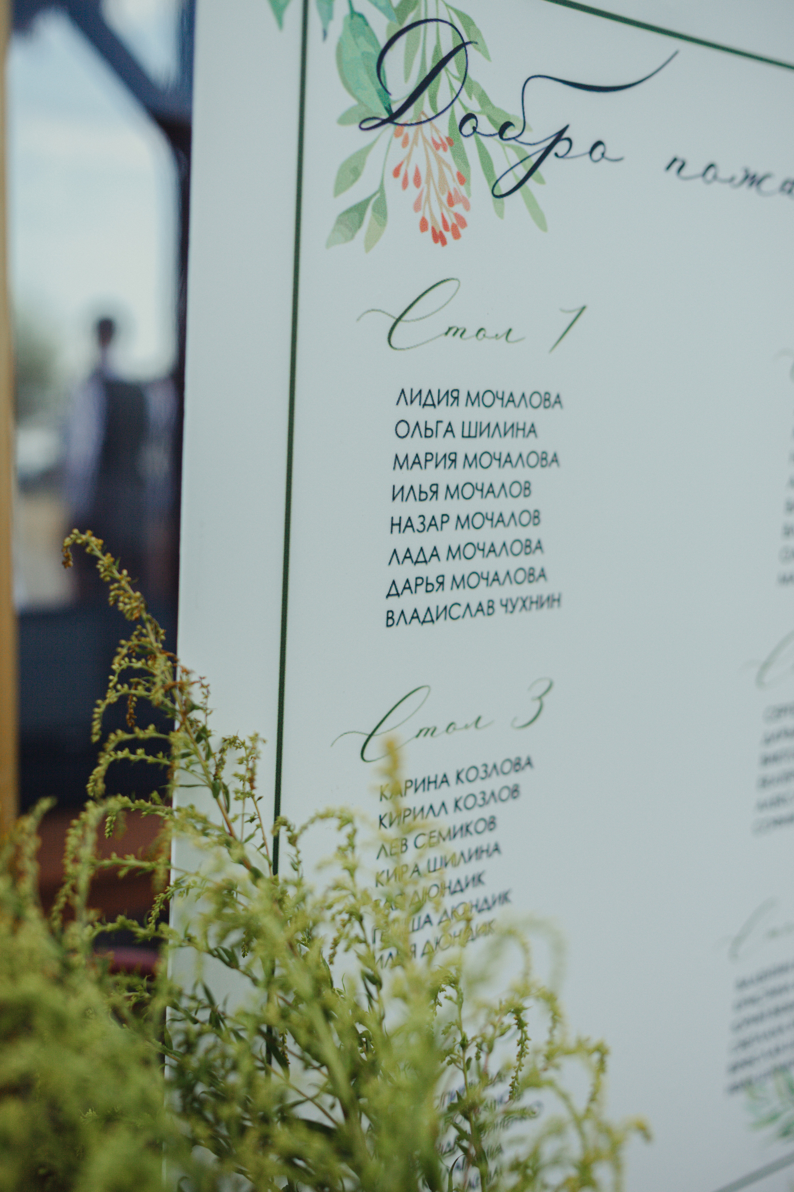 Виктор и Арина 5 августа 2022 год. Главная