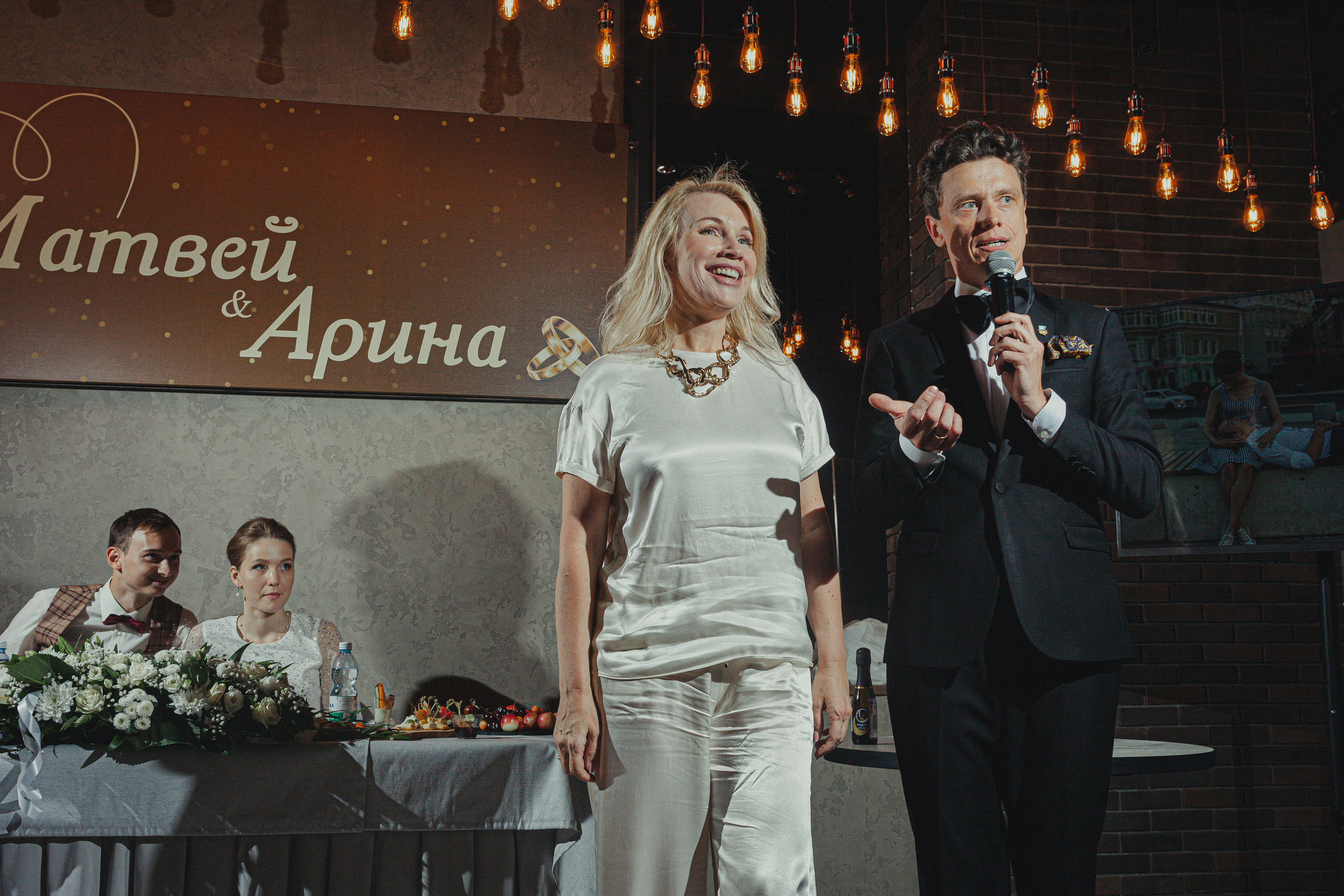 Матвей и Арина 22 июля 2022 год. Главная