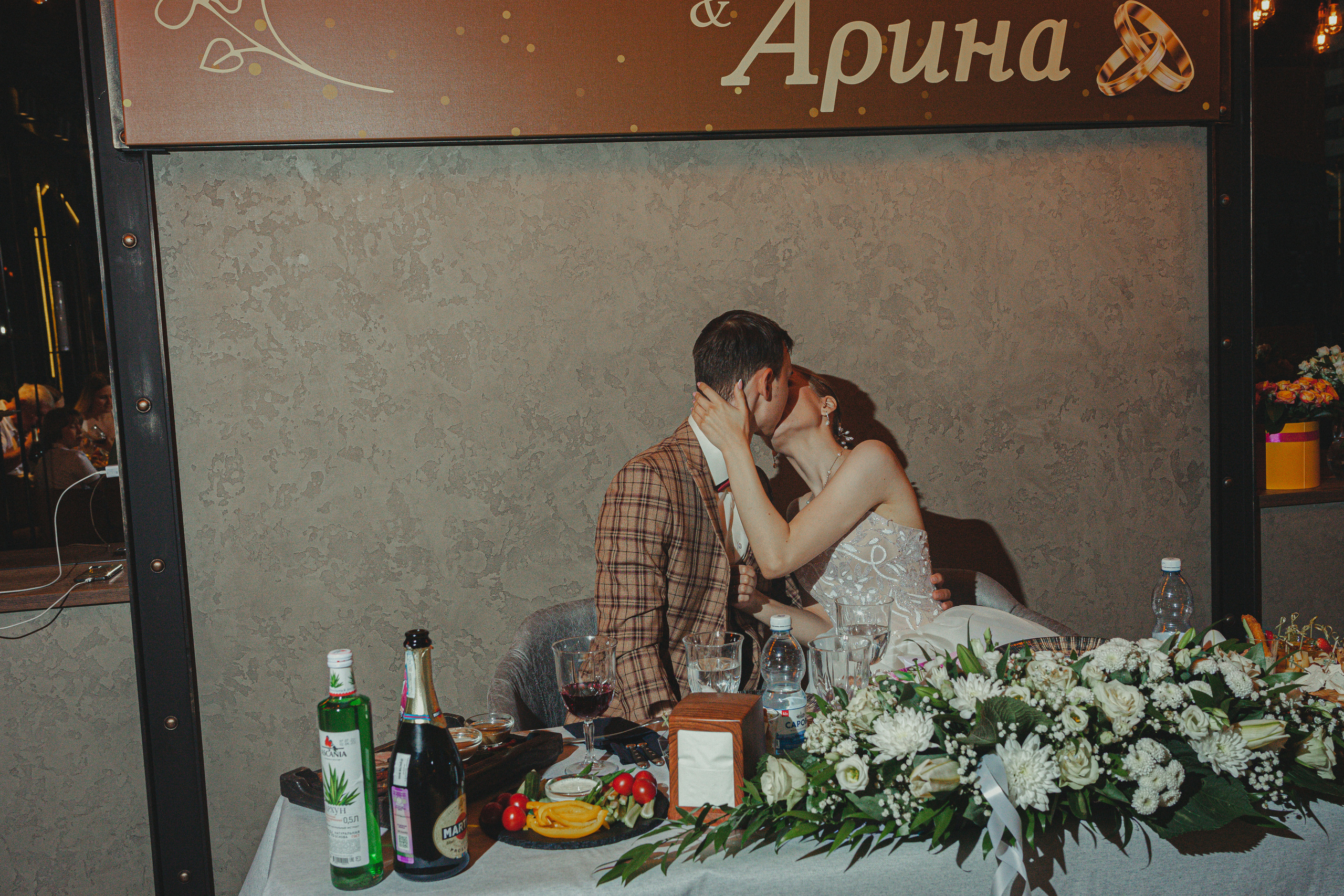 Матвей и Арина 22 июля 2022 год. Главная