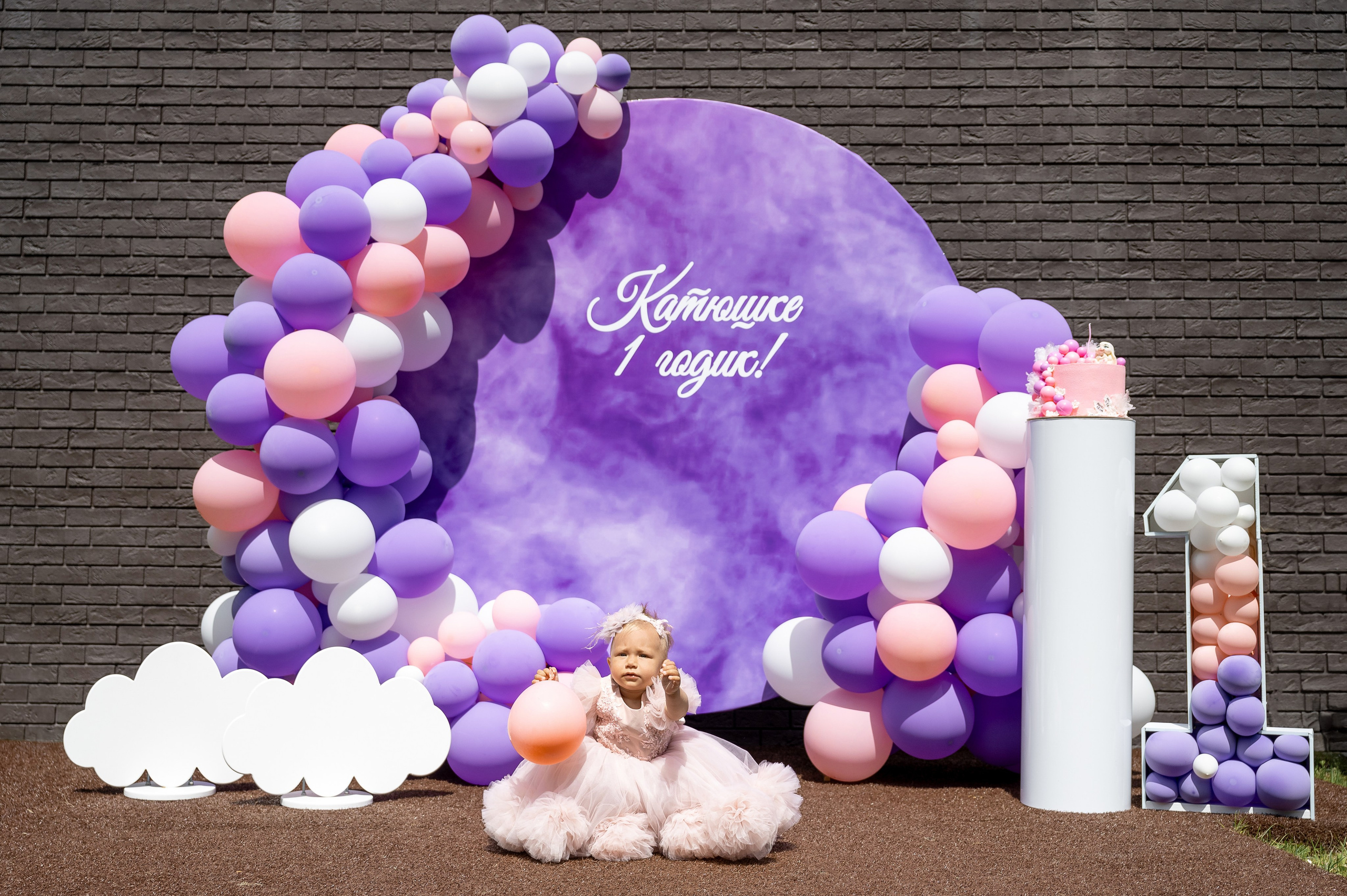 Катюше 1 годик. Фотозона. Свадебный, семейный и репортажный фотограф. Брянск. Эльвира Голенкова