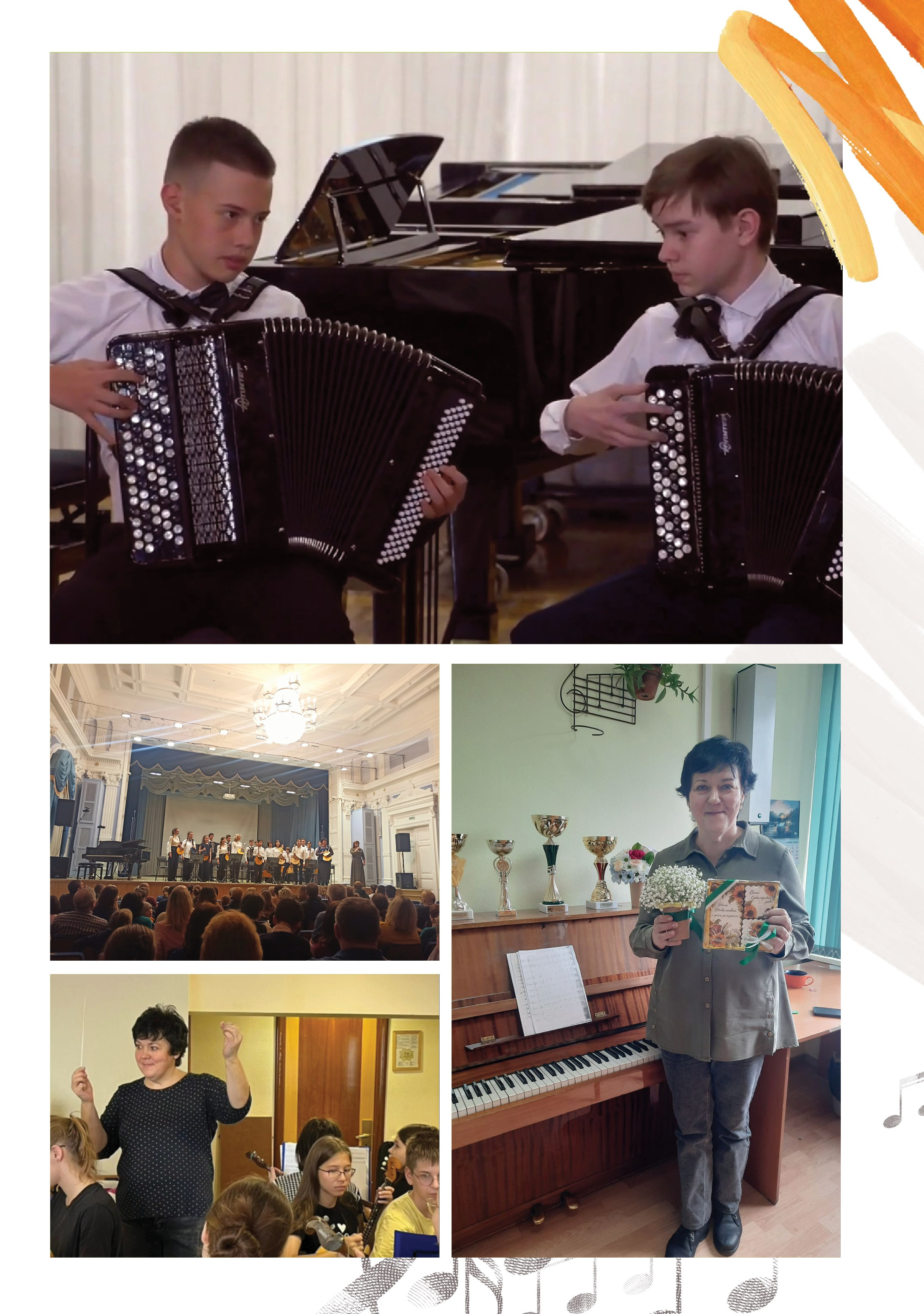 Альбом для учителя 2ой группы музыкальной школы. Фабрика выпускных альбомов