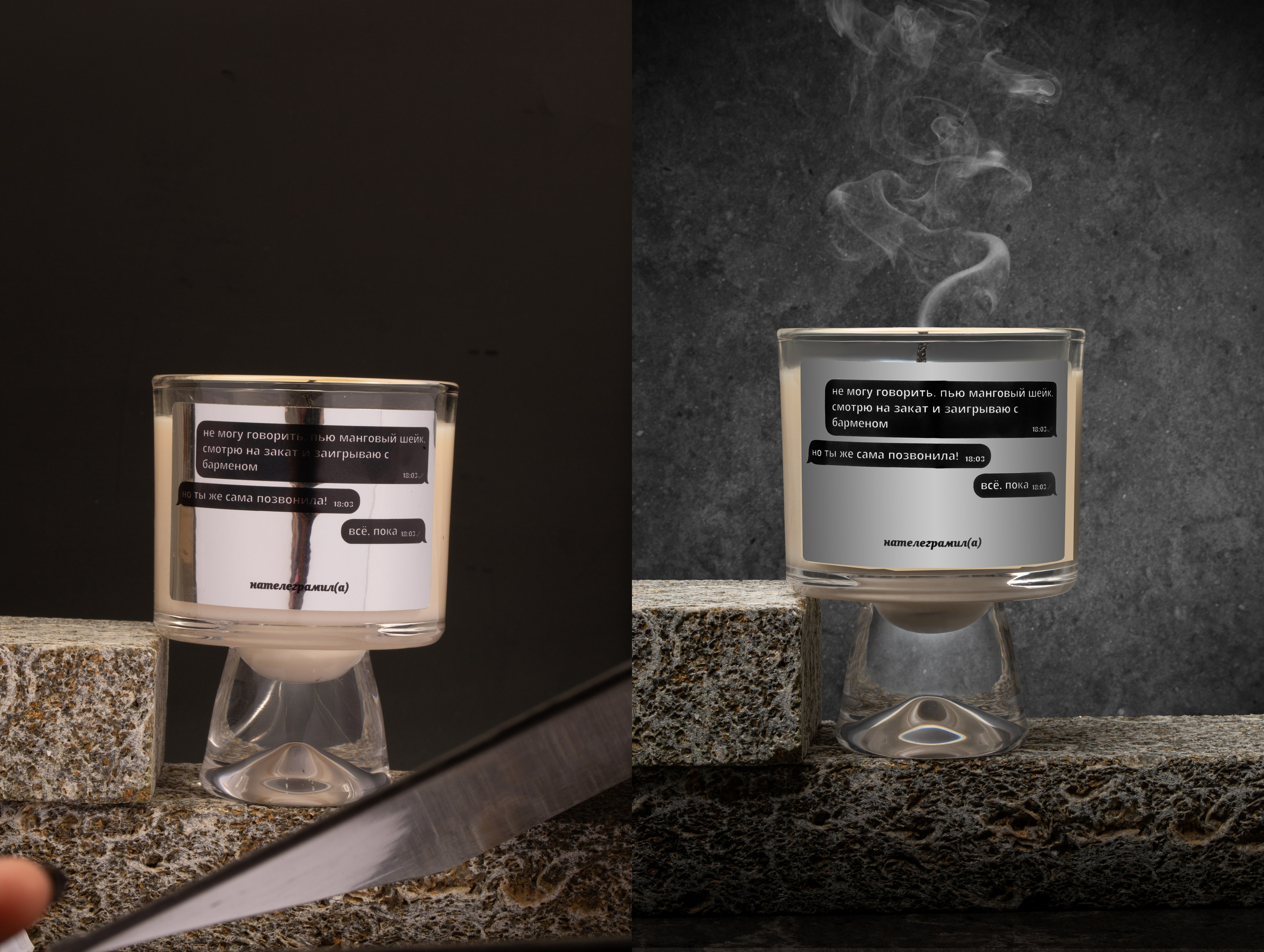 Свечи и диффузоры