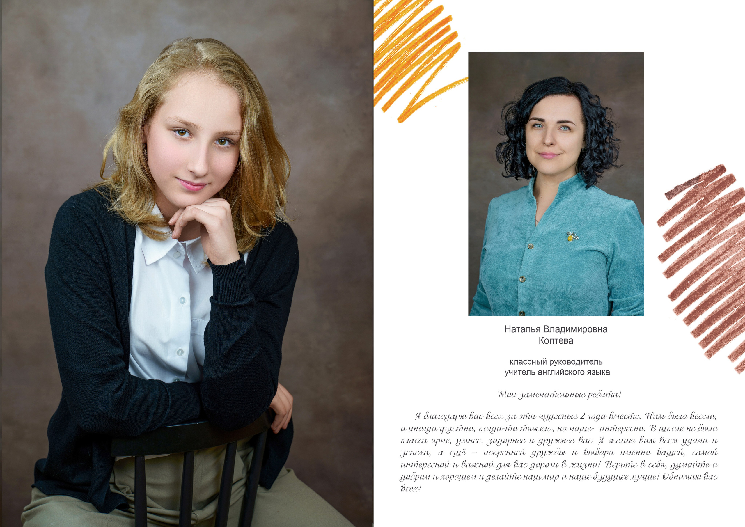 БАЗОВЫЙ. Школьная фотостудия «Like Moment» в Строгино