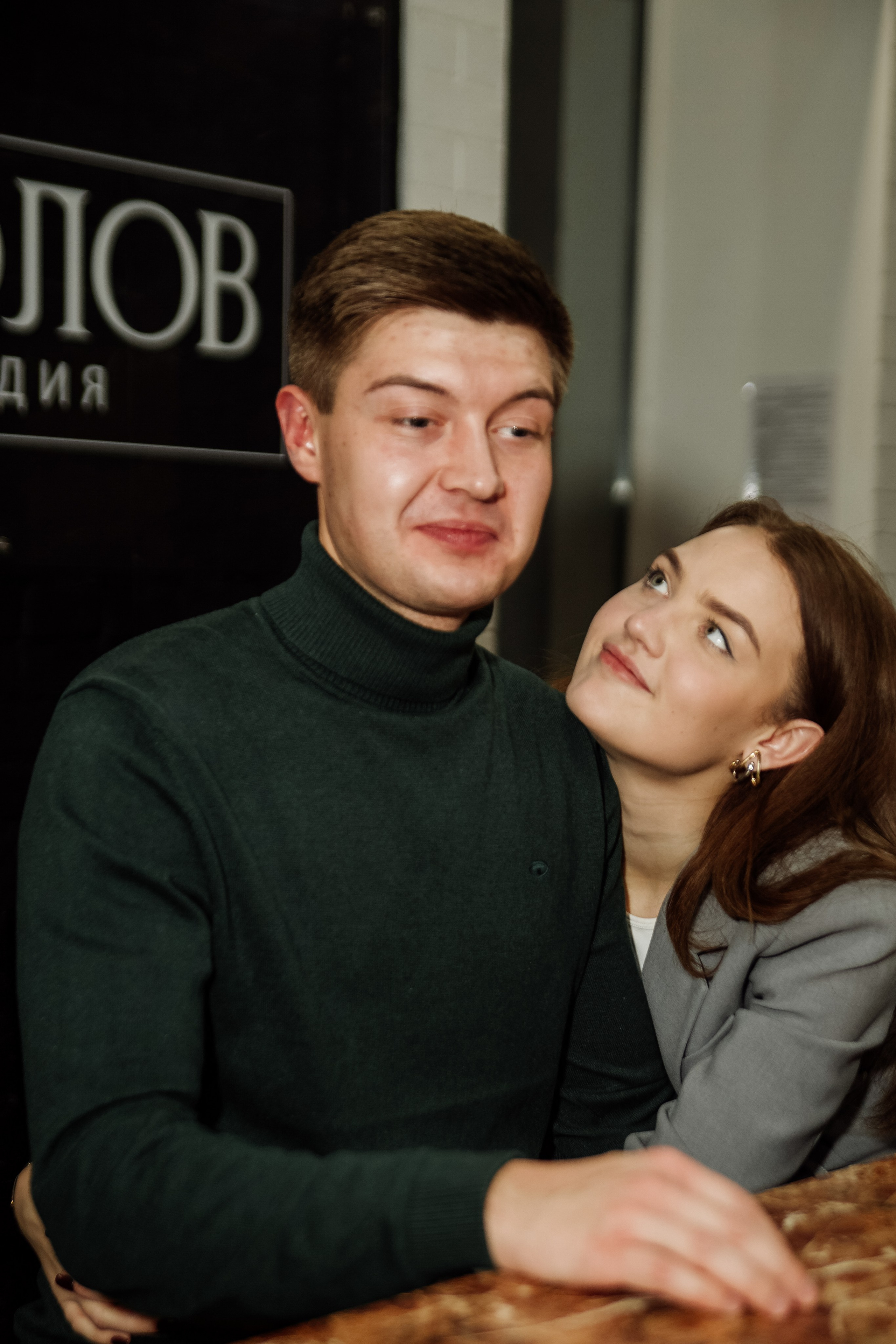 Свидания. Репортажный фотограф из Москвы Максим Музалёв