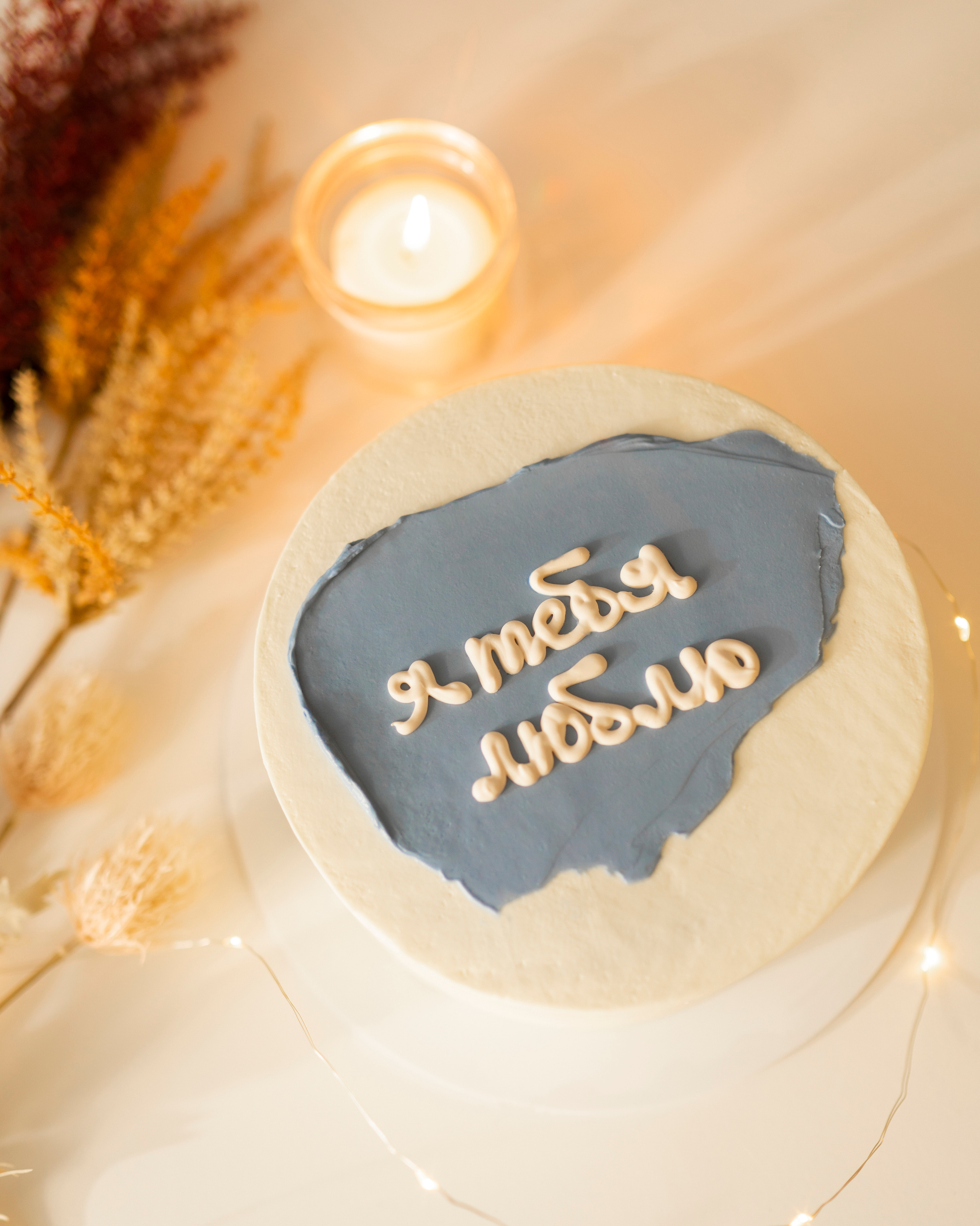 PAULINE CAKE content. Анна Дериглазова | Коммерческий фотограф в Москве