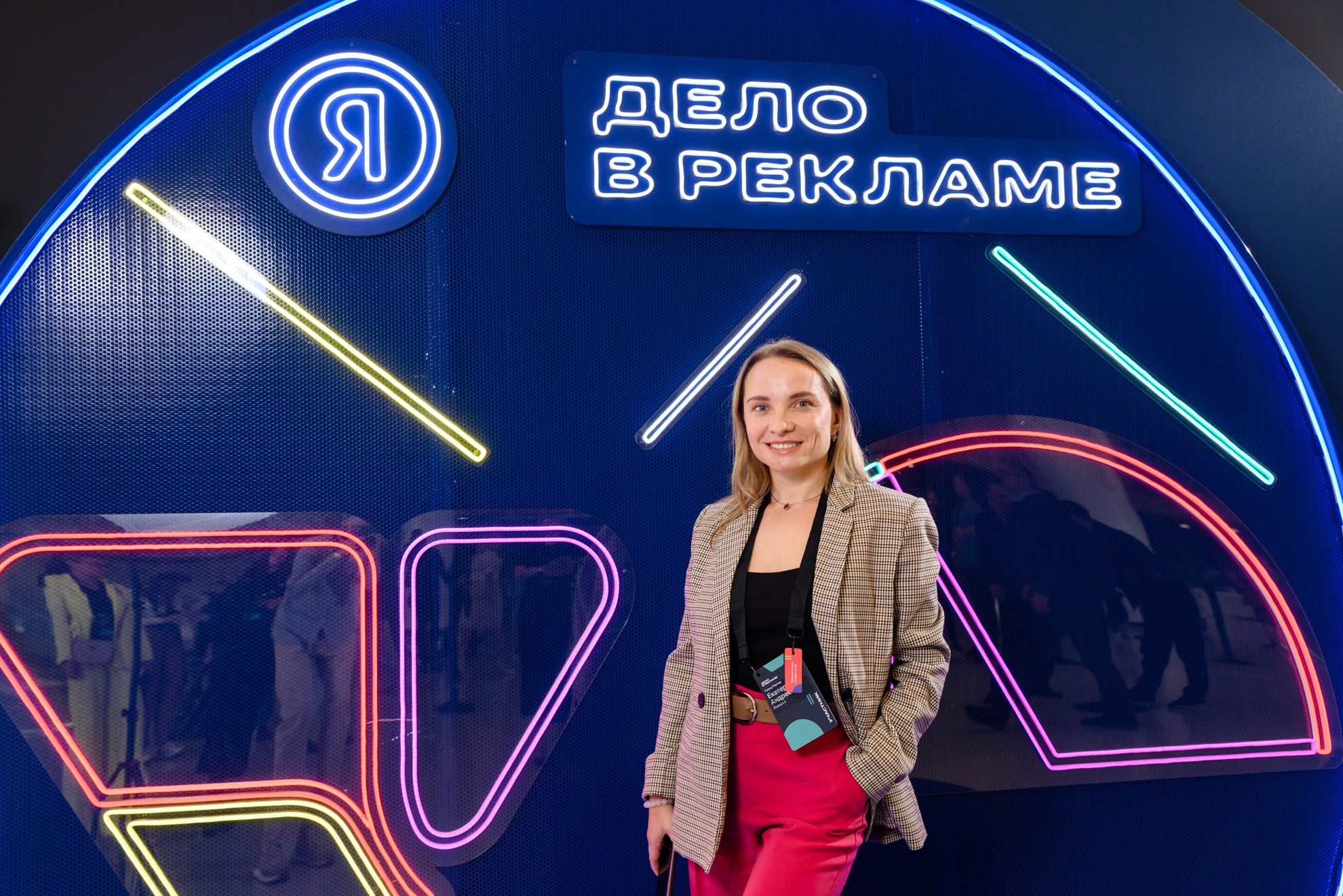 Яндекс — Всё дело в рекламе (репортаж и фотозона). Константин Солодянкин — свадебный и репортажный фотограф в Екатеринбурге и Верхней Пышме