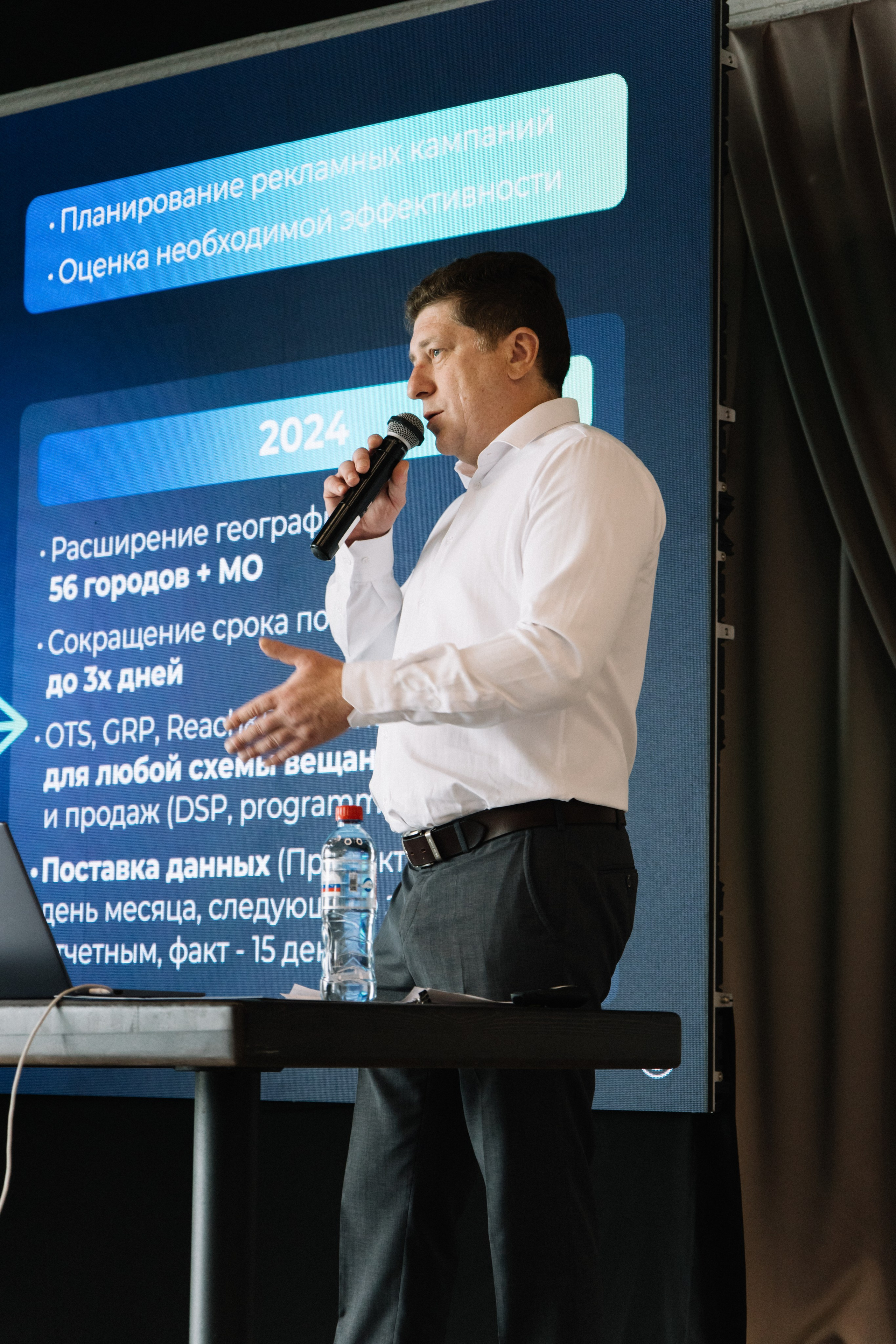 RUSS. Фотограф в Иркутске