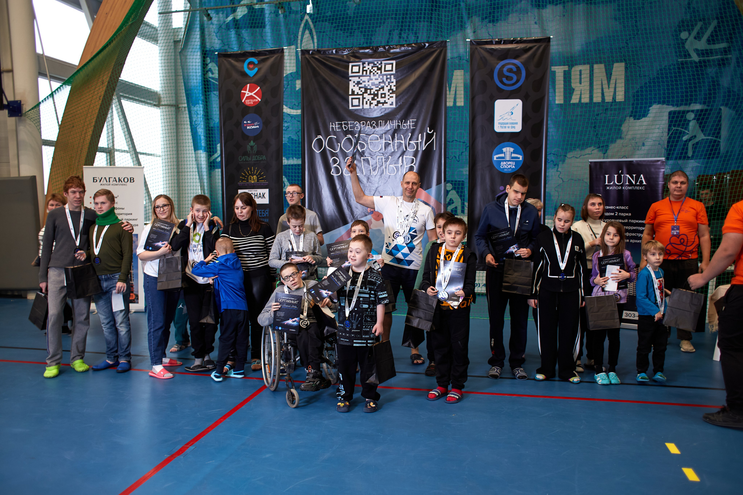 Особенный заплыв, Аксай, дворец спорта. Фотограф Зиновьев Михаил. Фотограф Зиновьев Михаил