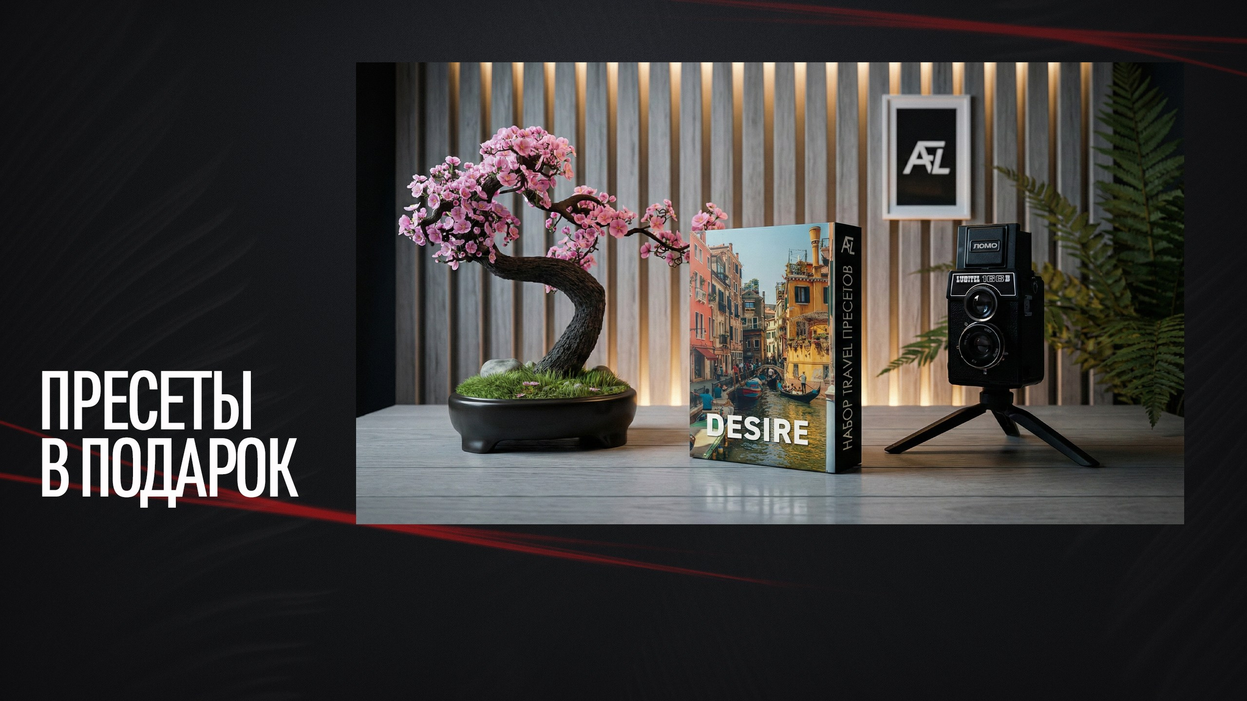 Фотошкола ArtFotoLife для начинающих и продвинутых фотографов и ретушеров