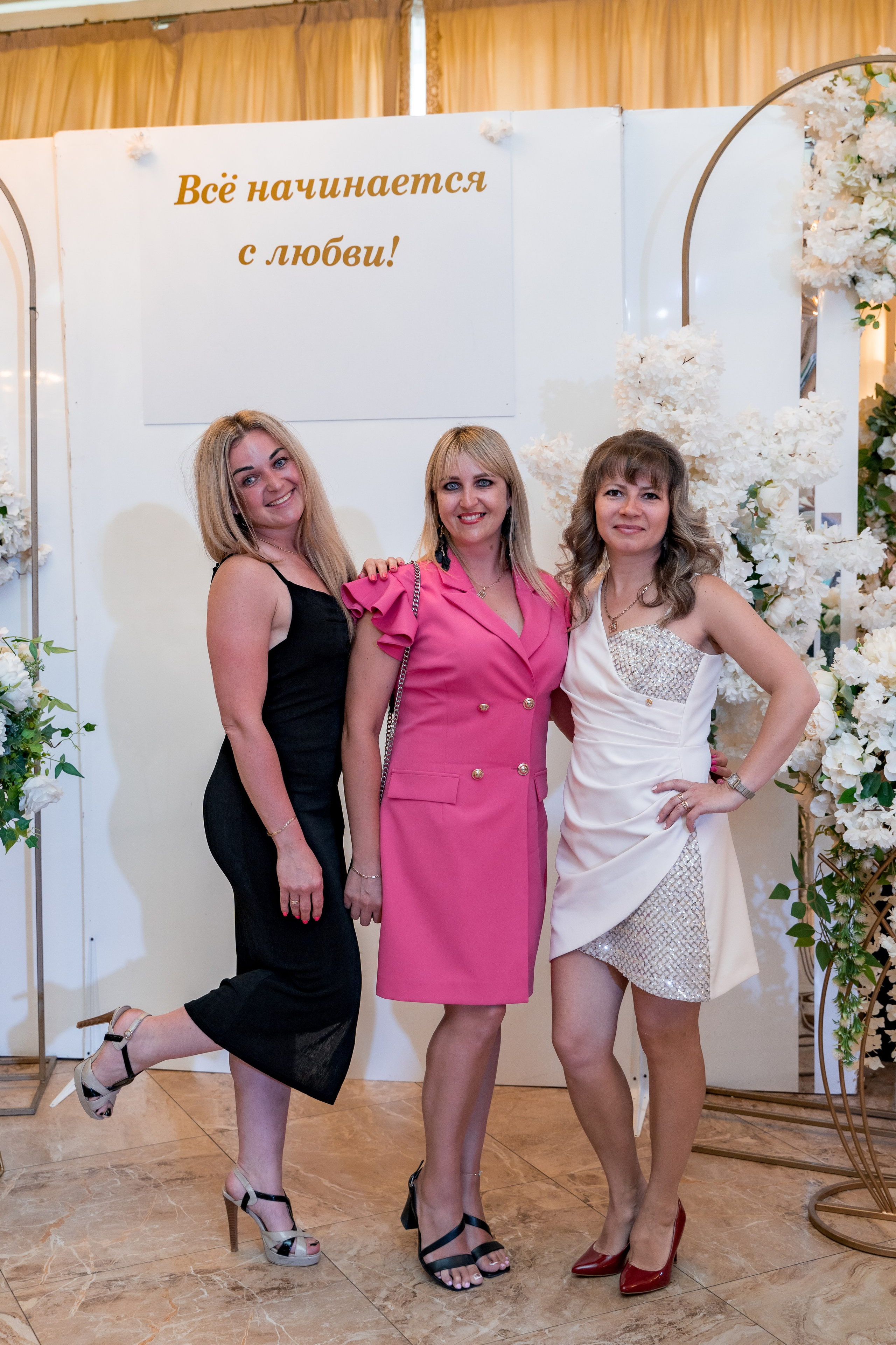 Корпоратив