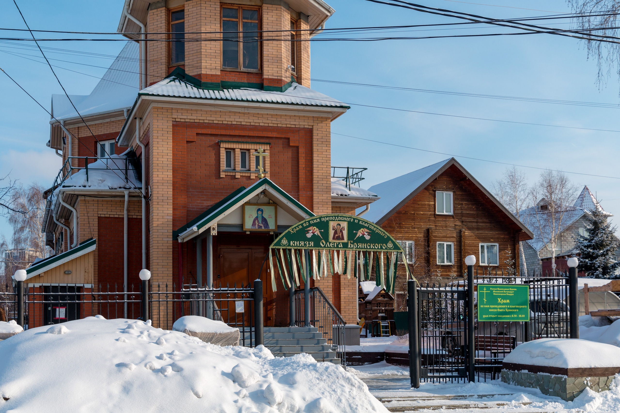 Храм во имя преподобного и благоверного князя Олега Брянского (Лескова, 131). Фотограф на Крещение и Венчание, Анна Щебетова, Новосибирск