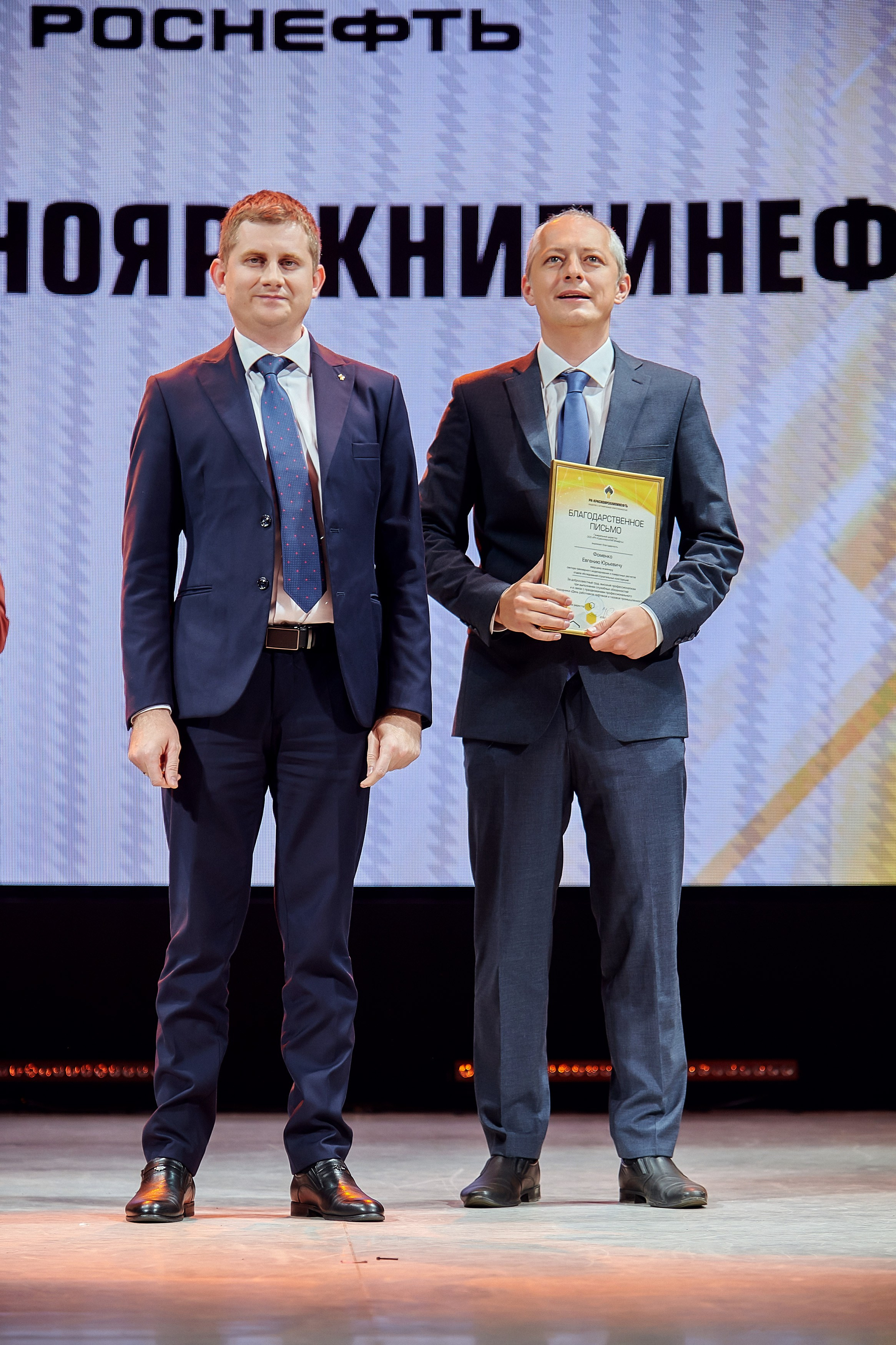 Портфолио репортажной фотосъёмки: Роснефть "КРАСНОЯРСКНИПИНЕФТЬ". Фотограф Яковлев Роман — Красноярск