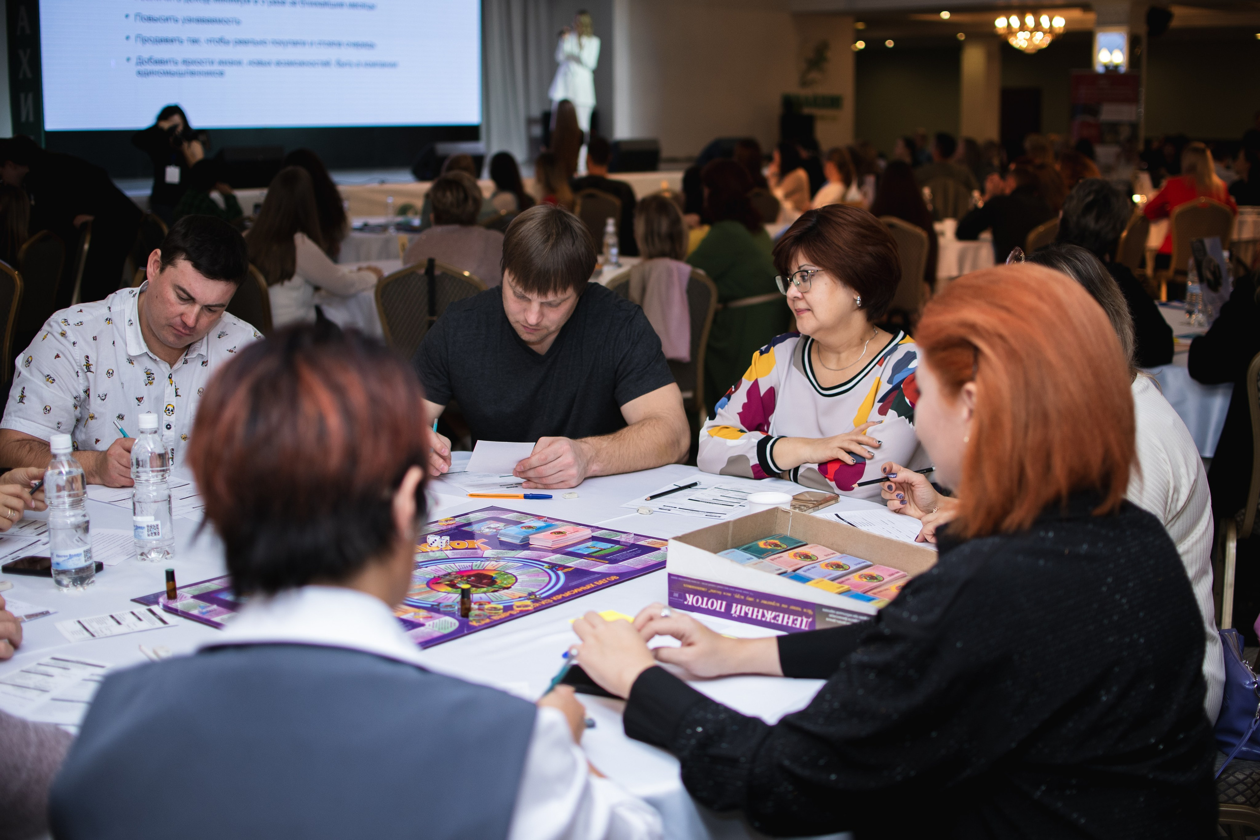 Трансформационные игры «Денежный поток». Фотограф Челябинск Екатерина Миниханова