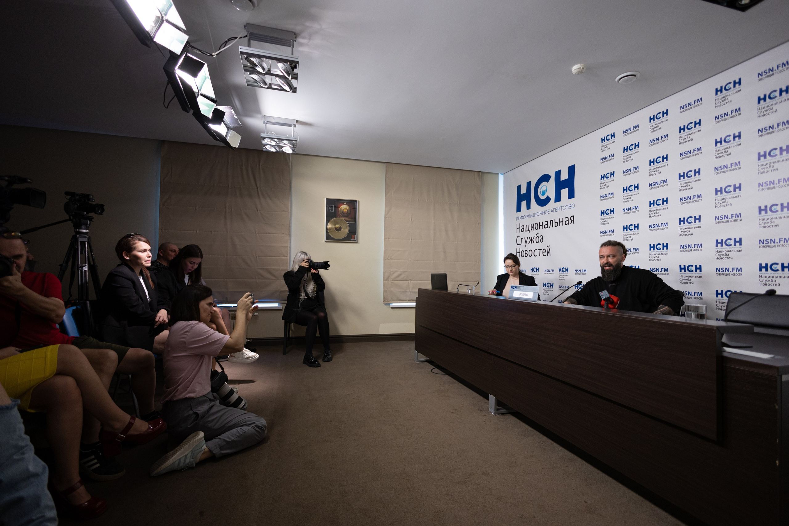 Конференции. Страница