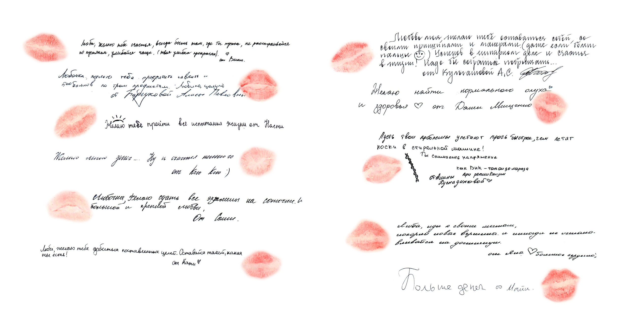 Выпускной альбом для школьного класса — фотосъёмка, дизайн и печать в Москве. MILATE — выпускные альбомы, фотосессии и видео в Москве