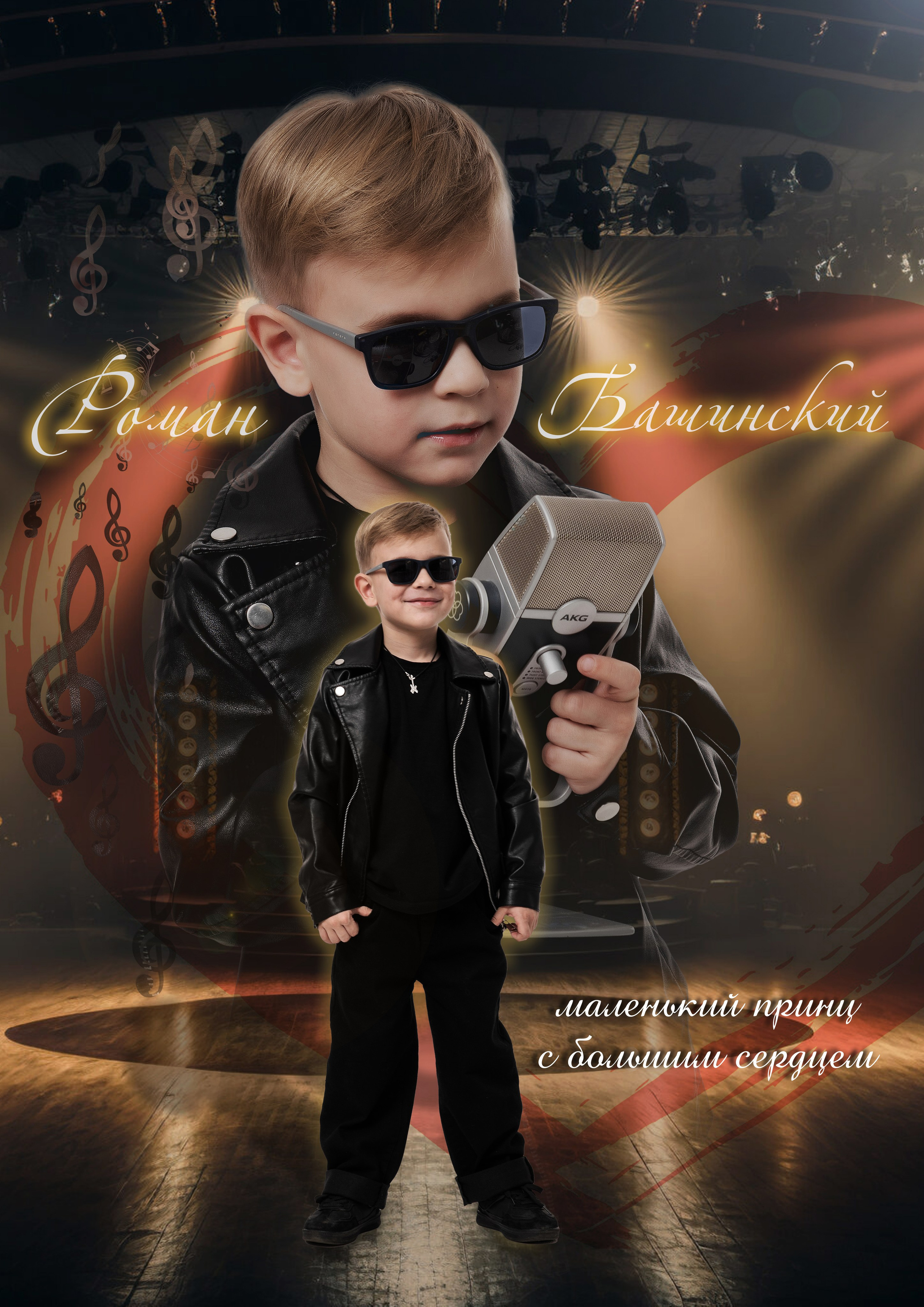 Постеры. Портретный, детский и арт фотограф Куграшов Евгений