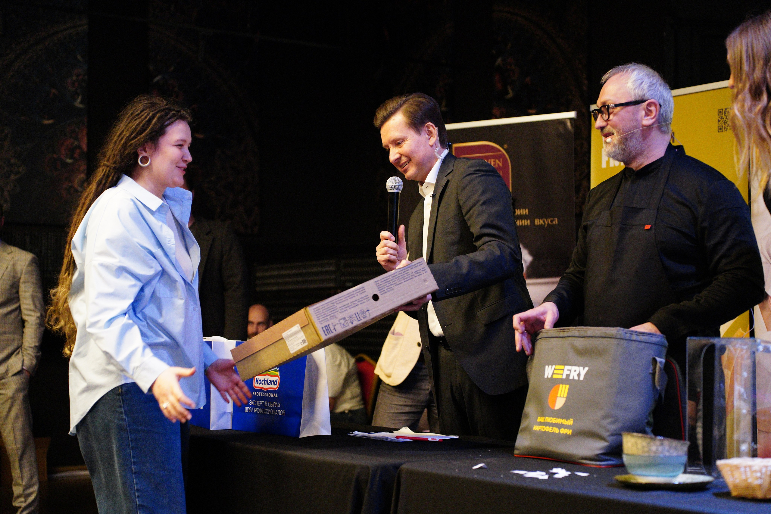 Ресторанное Вдохновение Уфа. Pupov.png