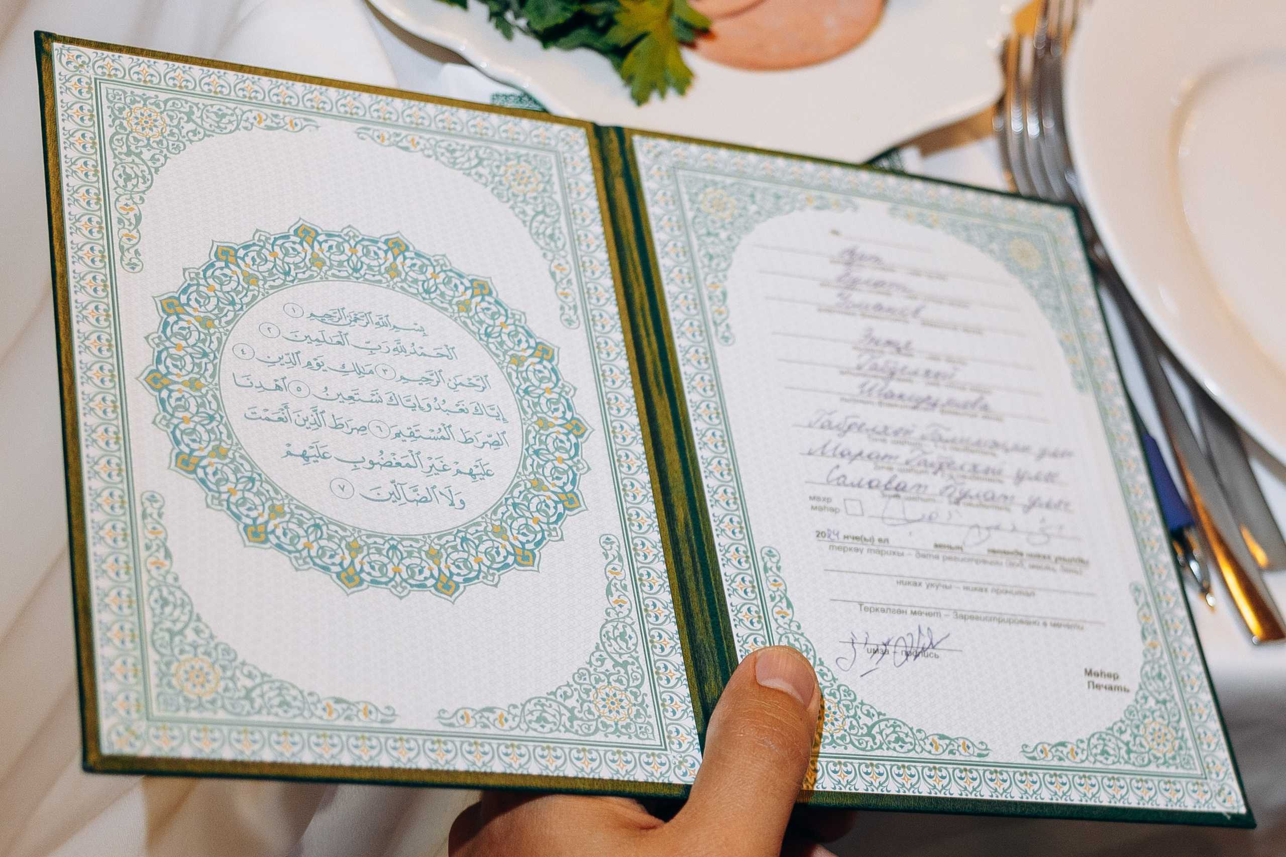 Никах в Туган Авылым. Фотограф на никах Казан|Москва Ranas4you. Свадебный фотограф Казань|Москва Ranas4you