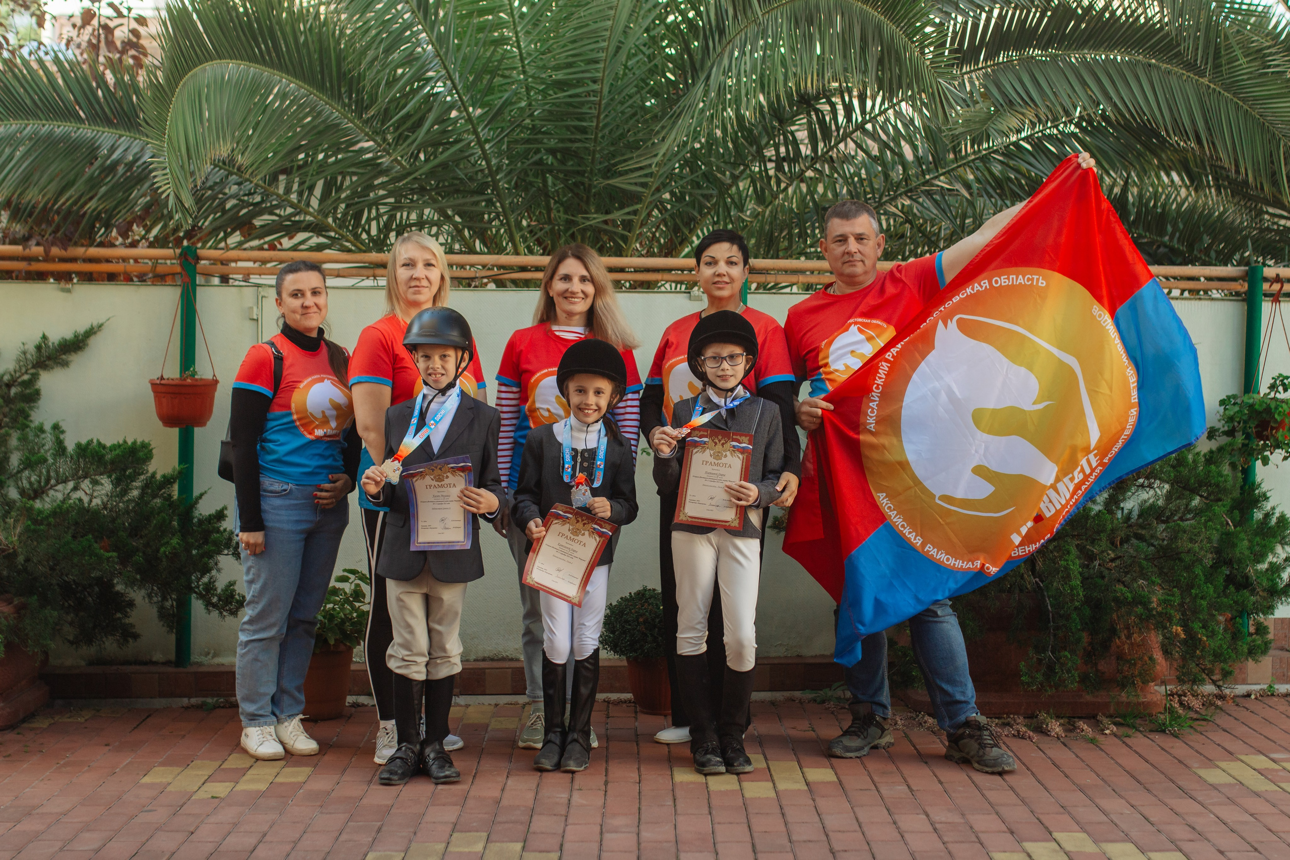 Маргуша сочи конный спорт