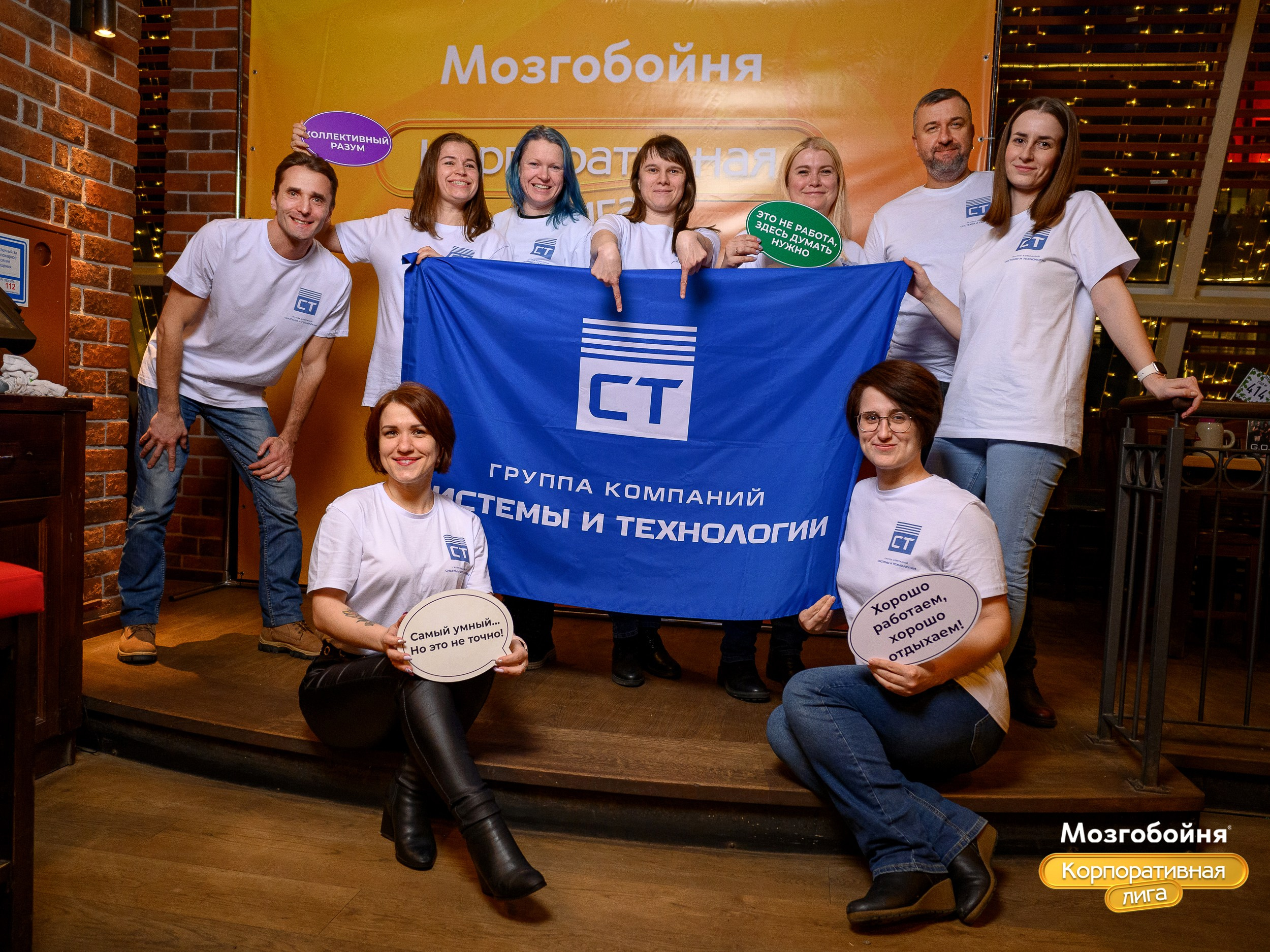 Корпоративная лига МЗГБ. Фотограф Александр Данилов