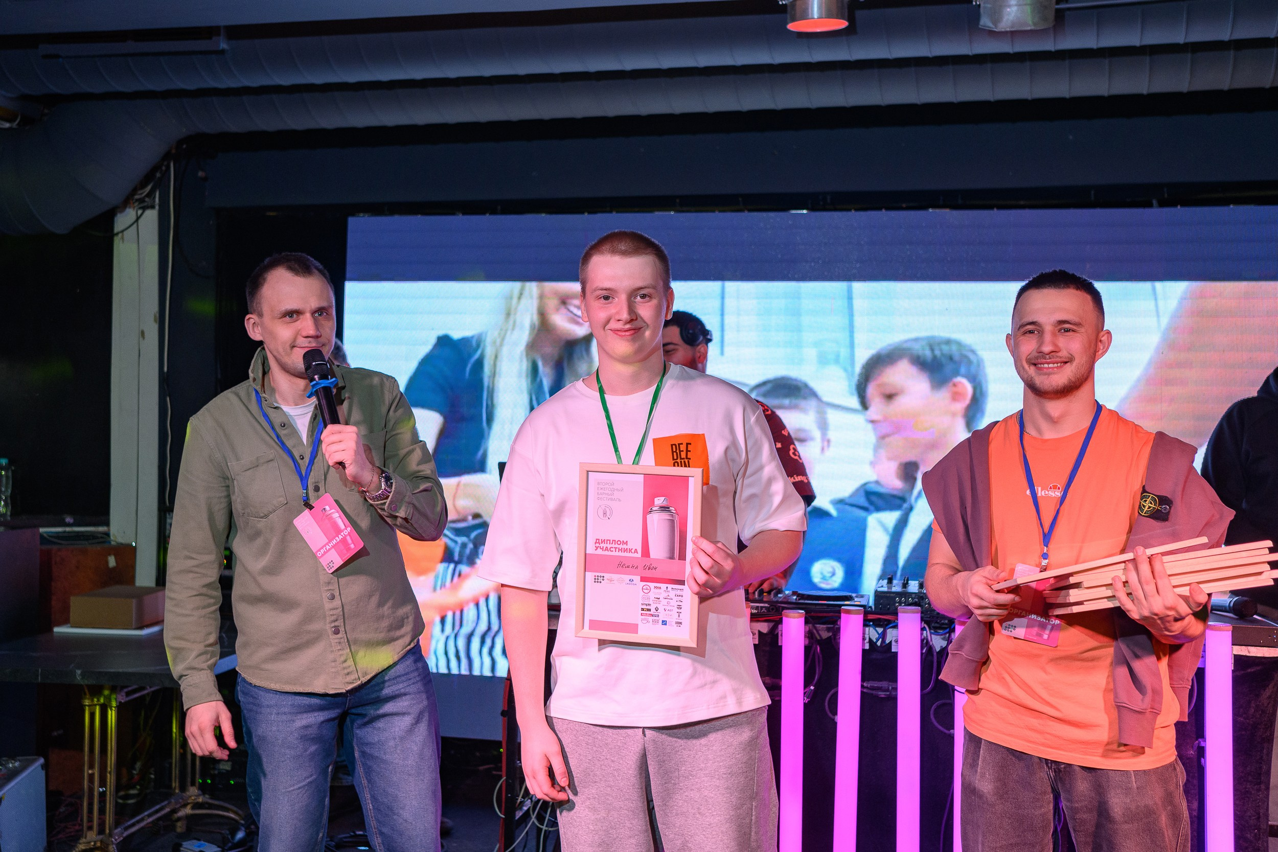 Барный FEST. Фотограф Александр Данилов