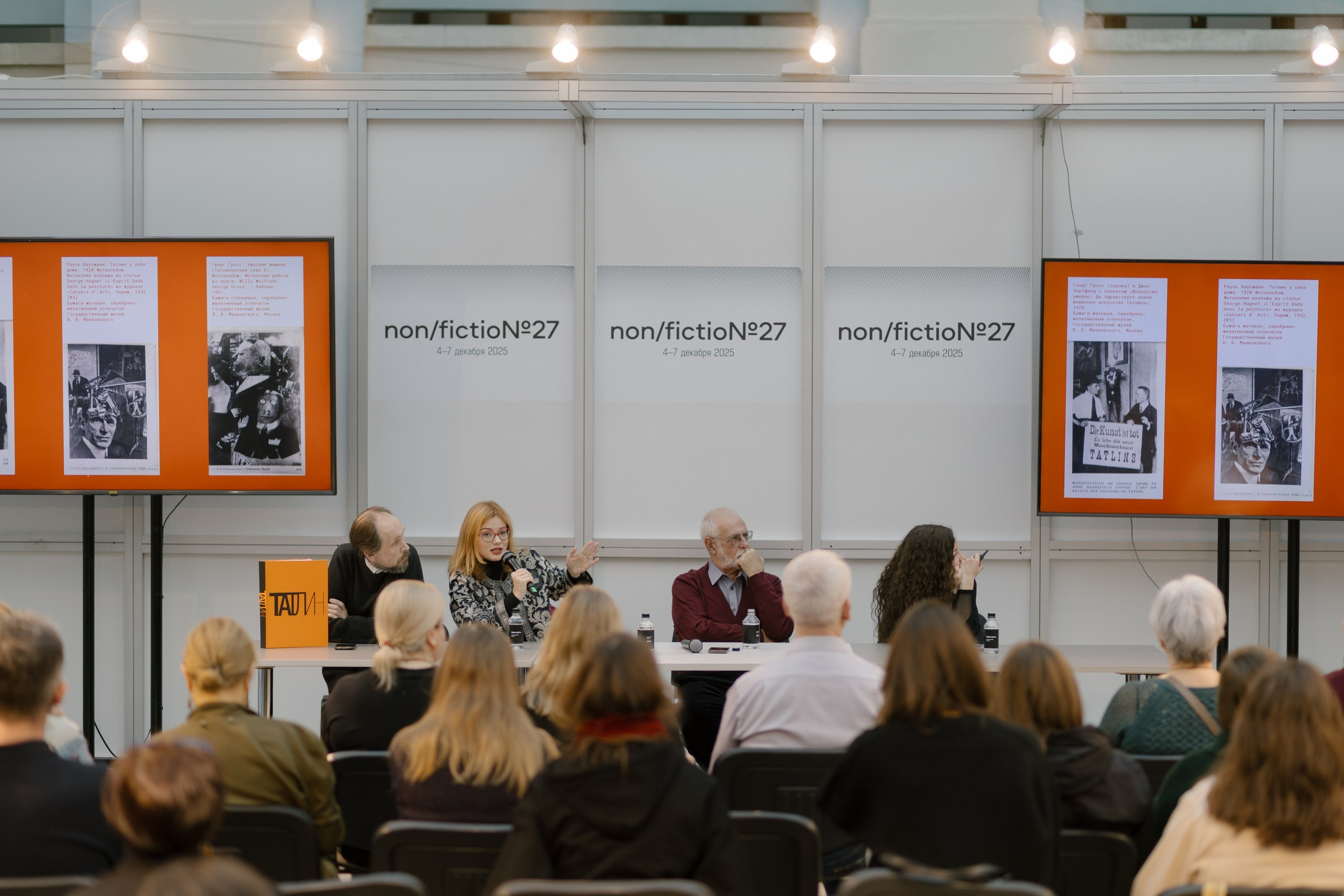 Презентация каталога Татлин. Фотограф мероприятий, персональные съемки в Москве Владиславлева Настя