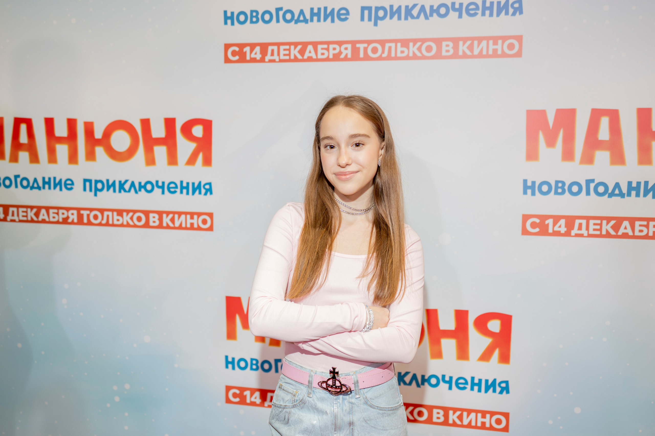 Премьера фильма «Манюня: Новогодние приключения». Репортажный, семейный и студийный фотограф в Москве Демин Алексей