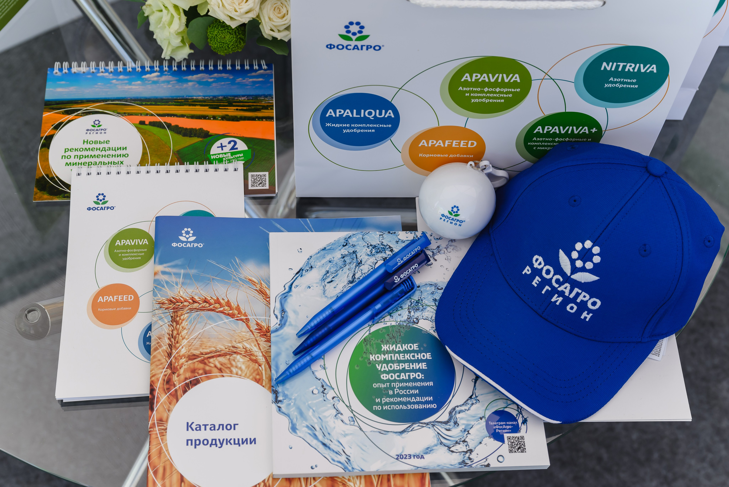 ФосАгро. День поля