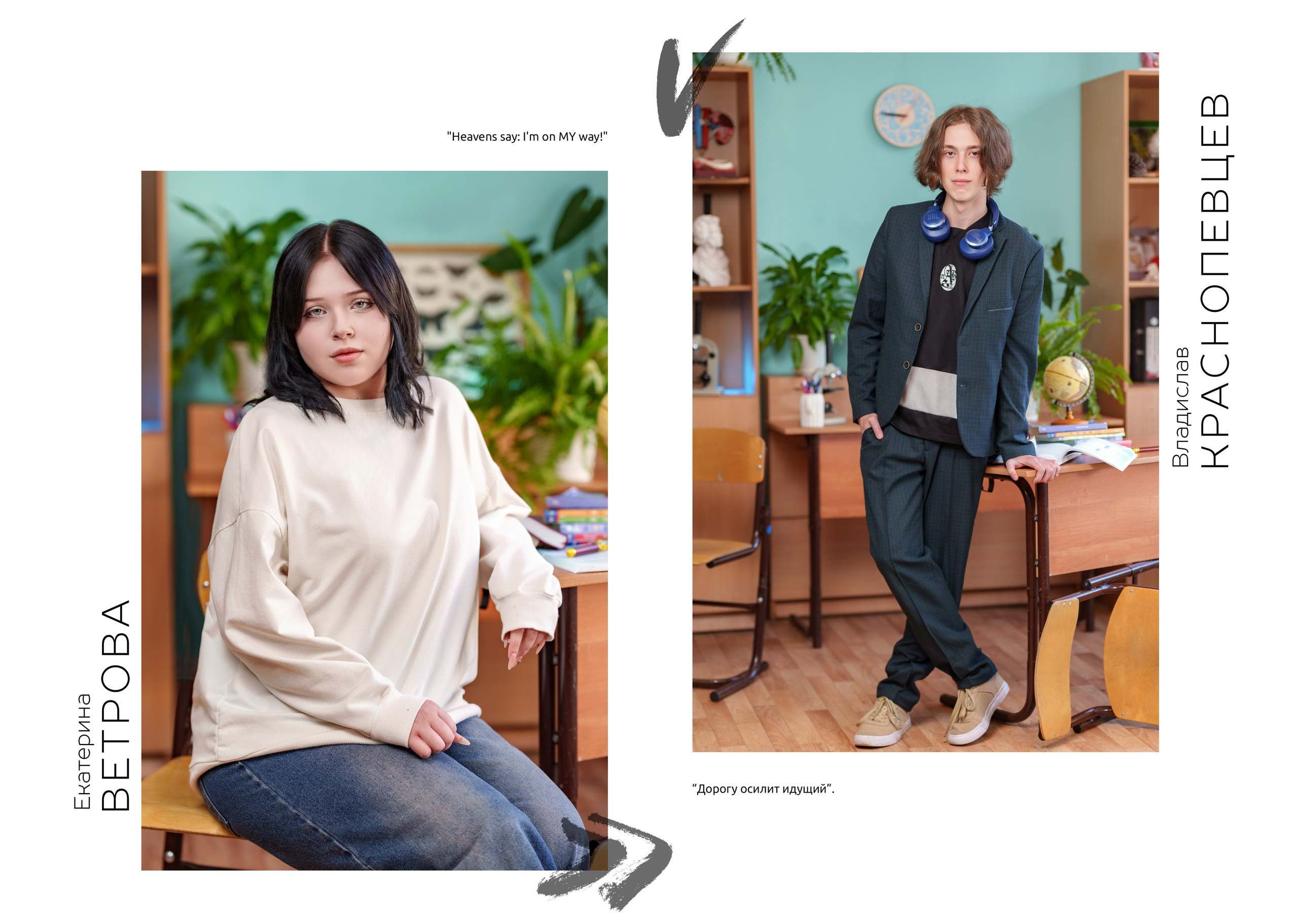 9 класс. Школьный фотограф и фотограф в детском саду