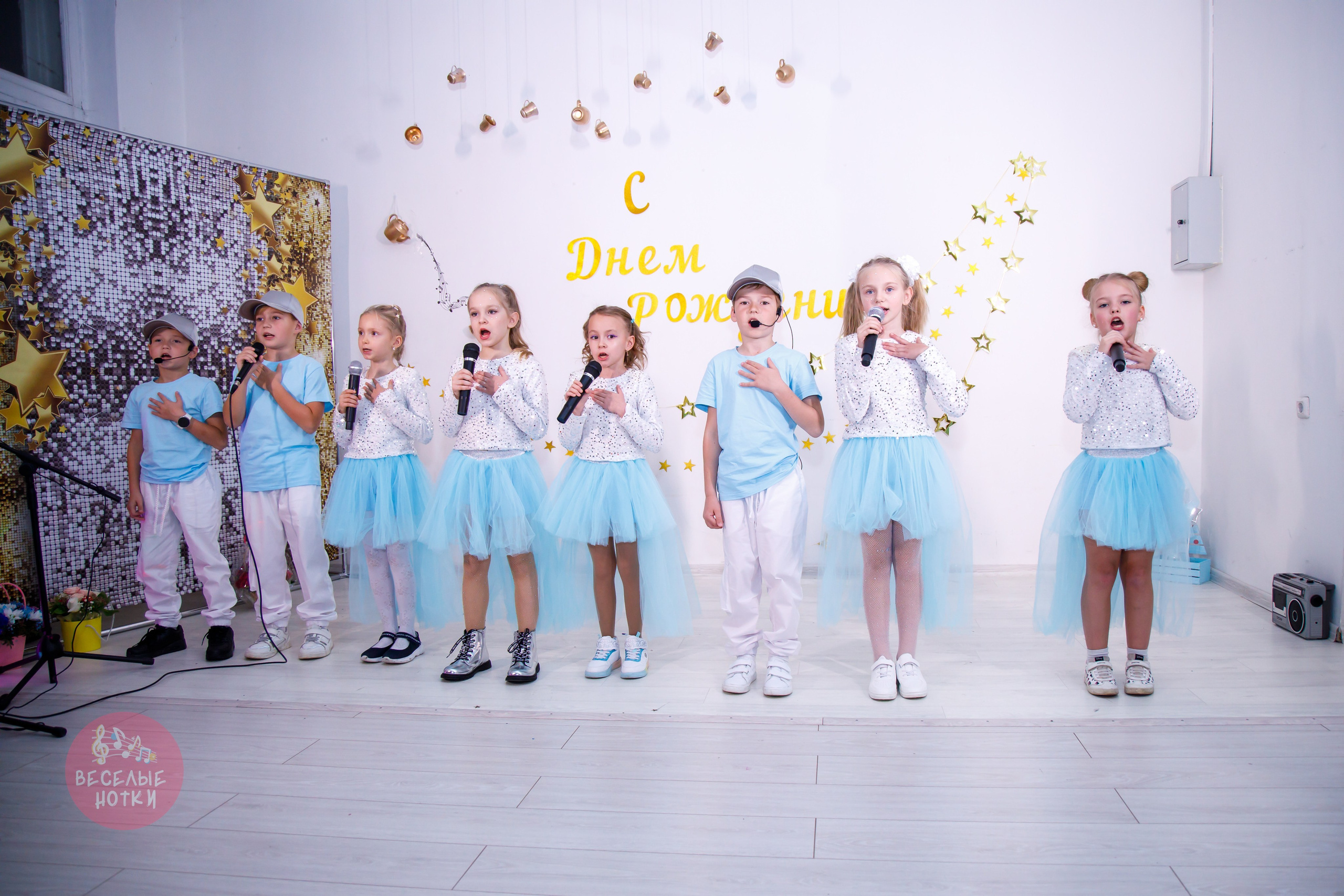 Веселый праздник с вокальной студией «Веселые Нотки». Профессиональная фото и видеосъемка. Москва