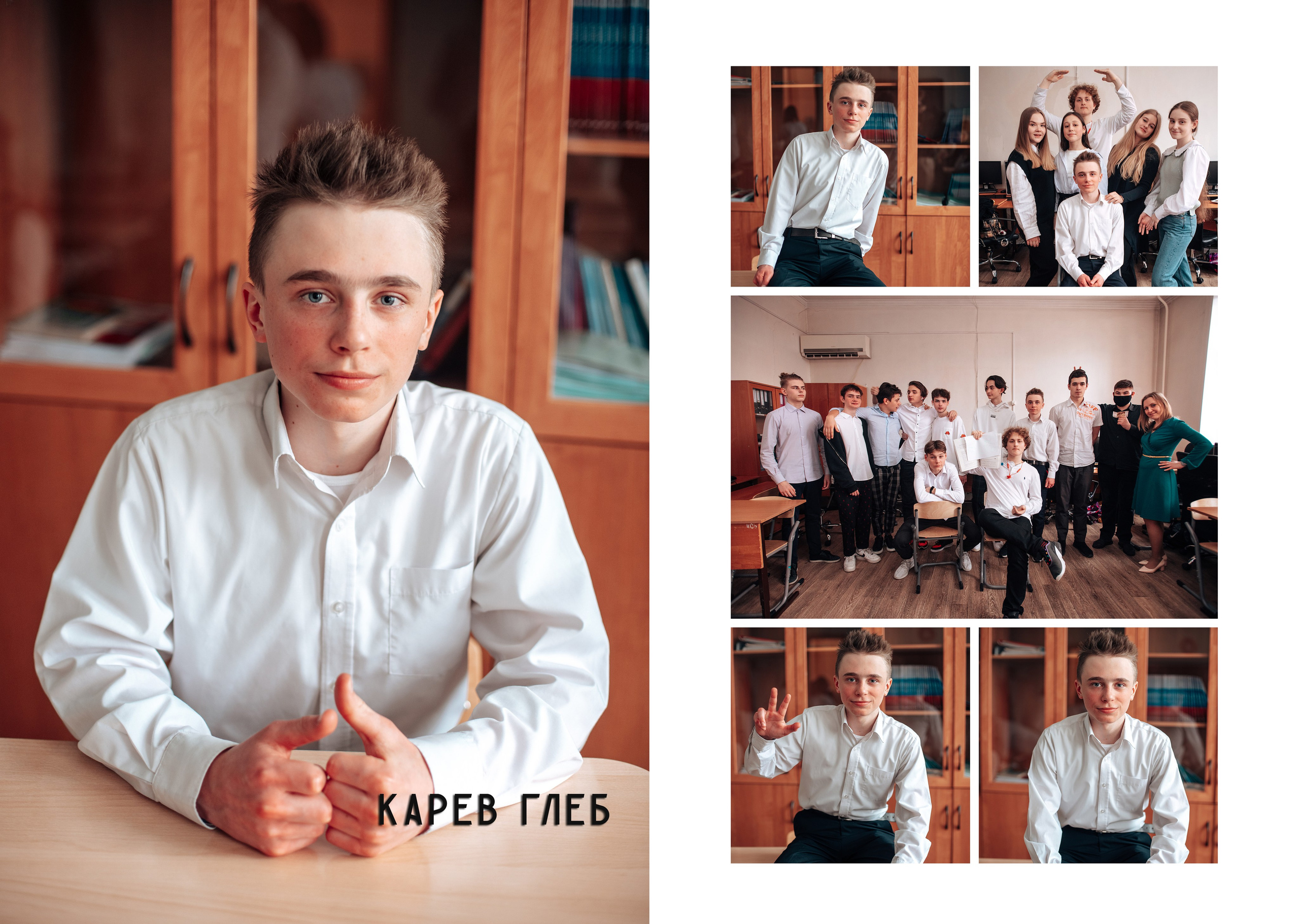 Выпускной альбом. Фотограф Алла Елисеева