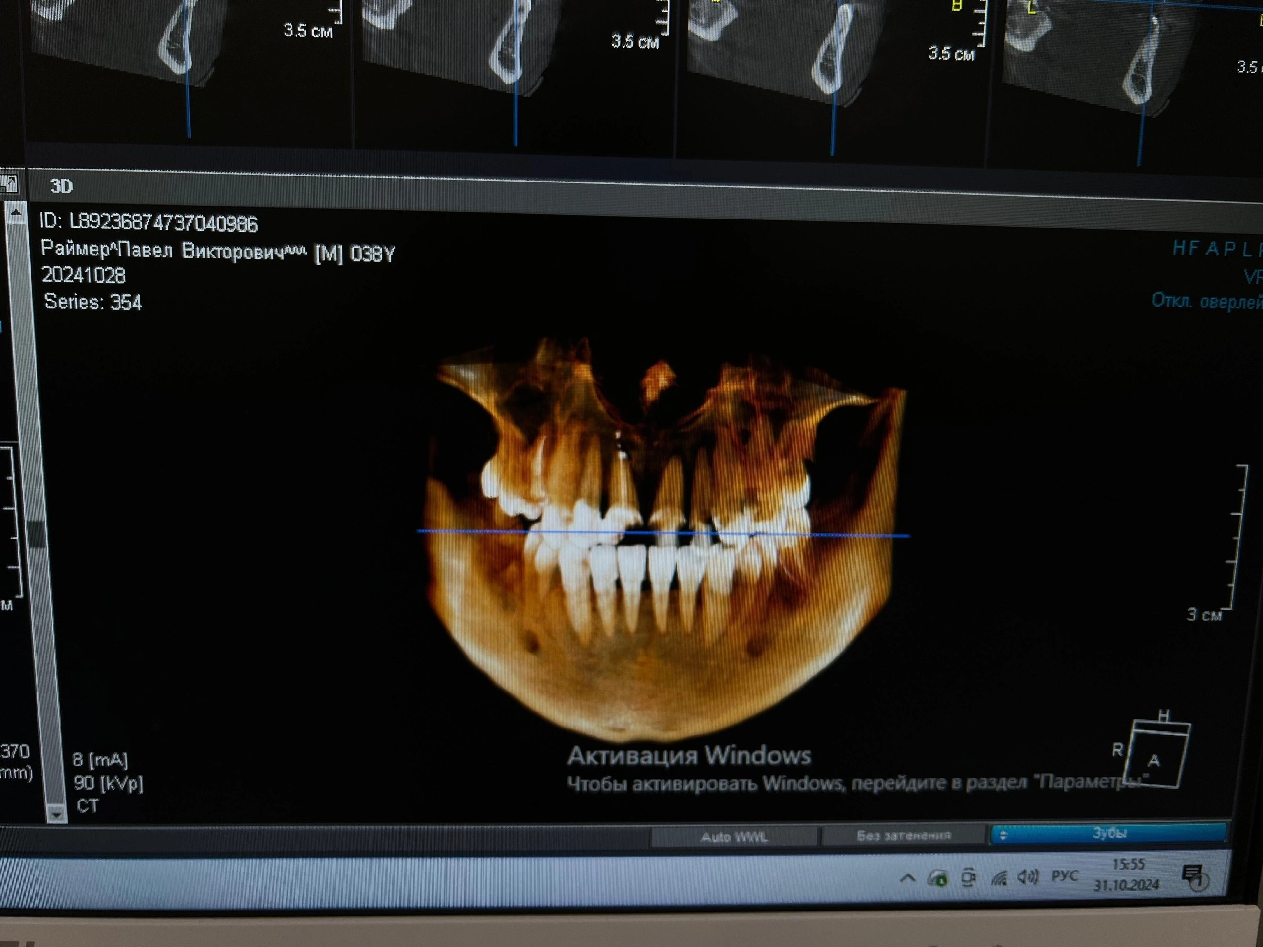 Стоматология доктора Арыку. Фотограф Евгения Рай