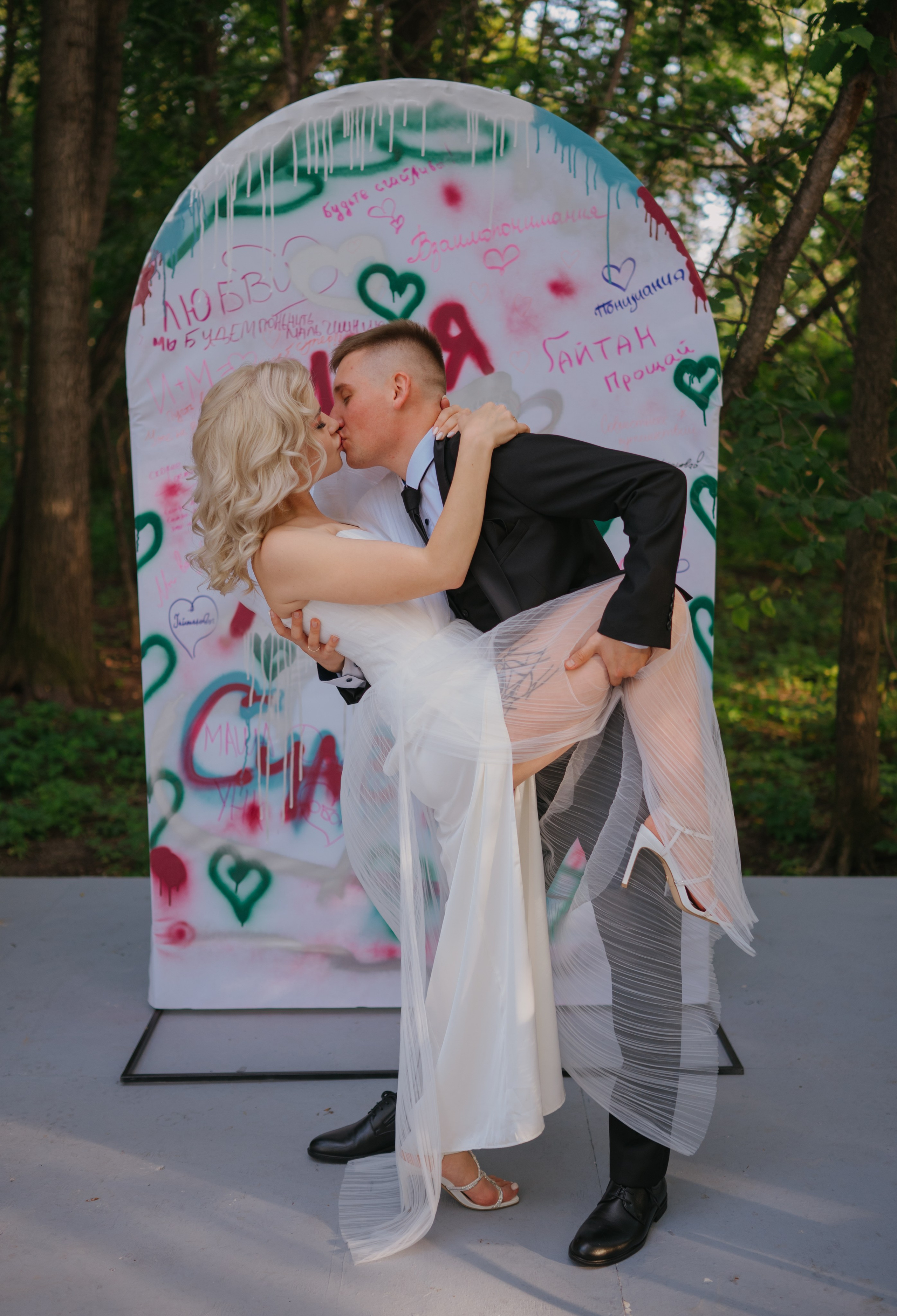 Илья и Маша. Свадебный фотограф Уфа Дарья Насырова