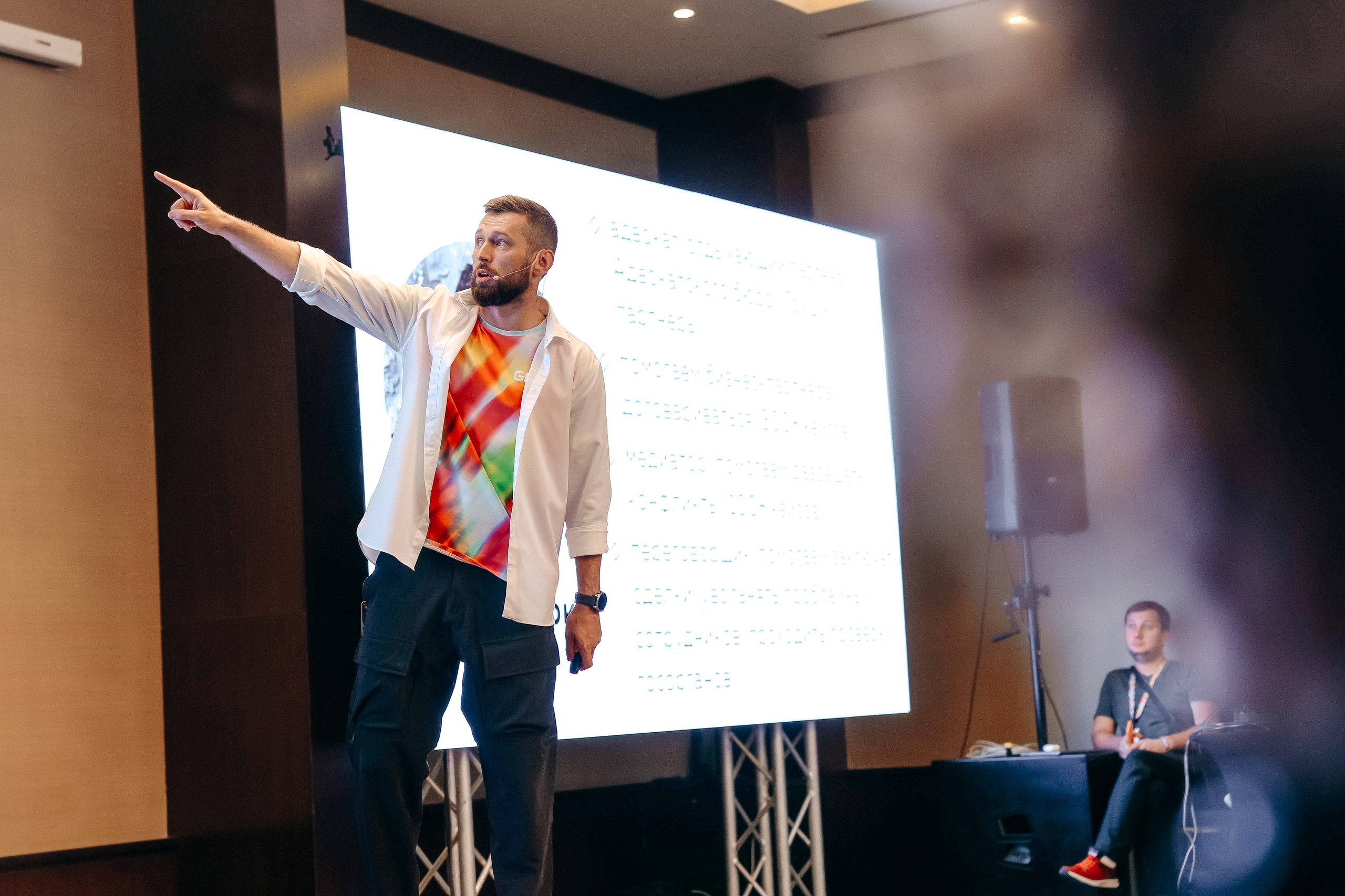 Конференции. Фотограф Аделина Raw