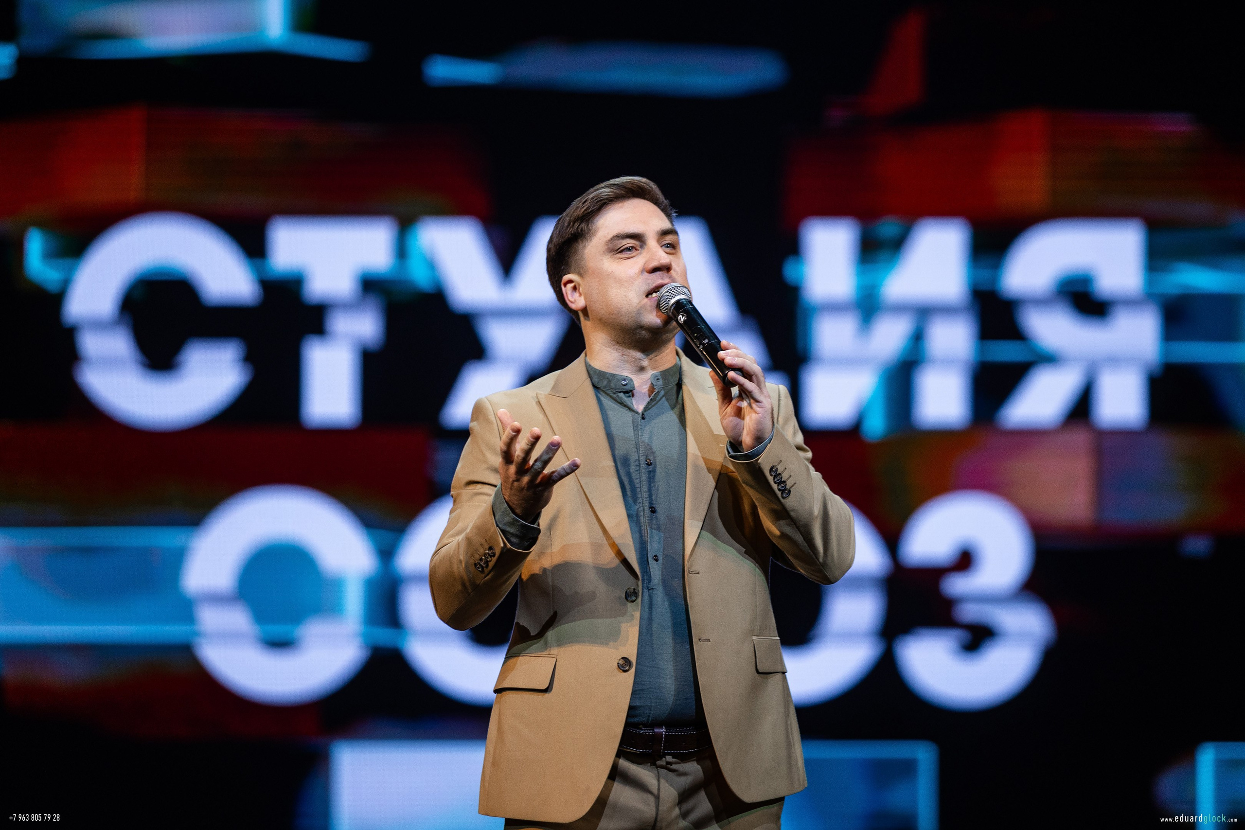 Студия СОЮЗ. Фотограф Эдуард Глок в г. Благовещенске Амурской области