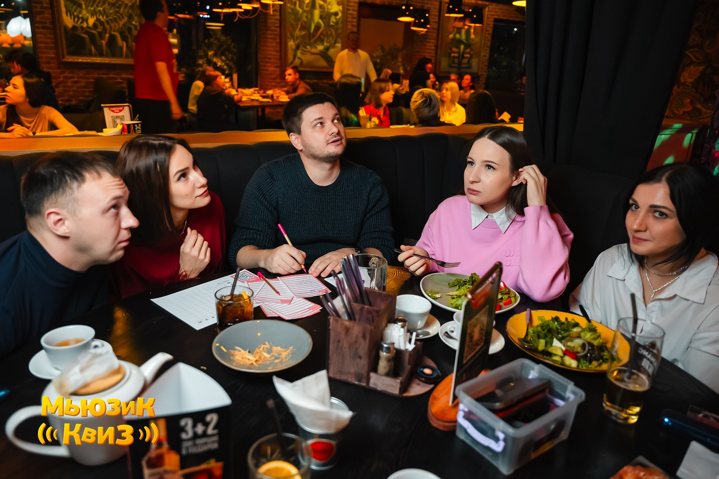 Music Quiz. Кипятком Павлодар