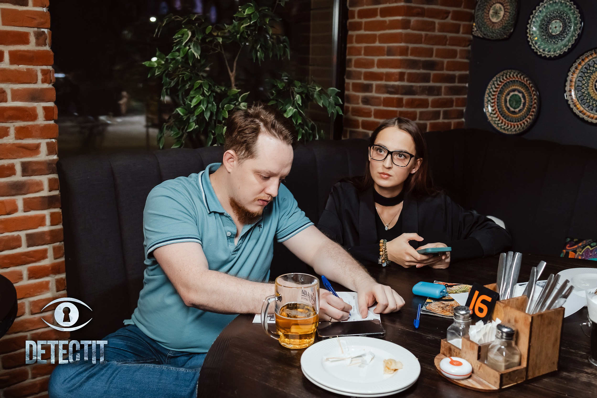 Detect It. Кипятком Павлодар