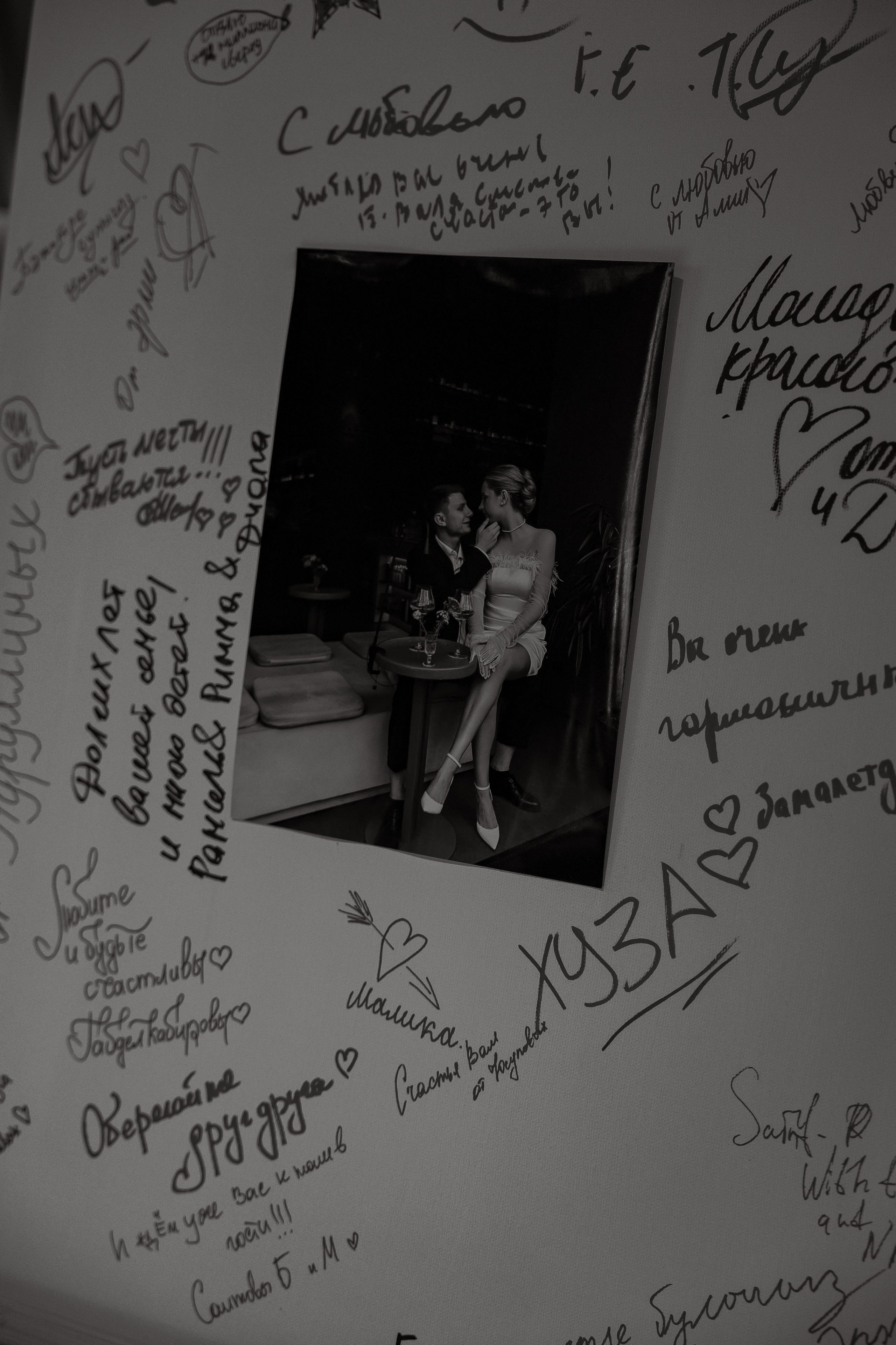 Радиф | Ольга. Свадебный фотограф|Казань|Москва