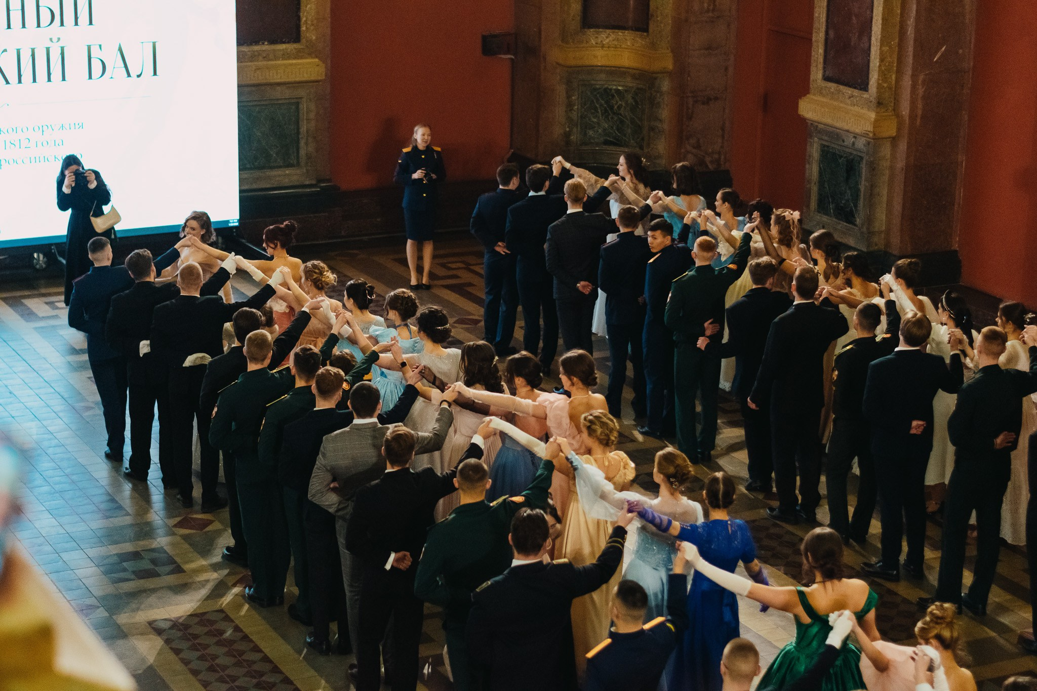 Студенческий бал