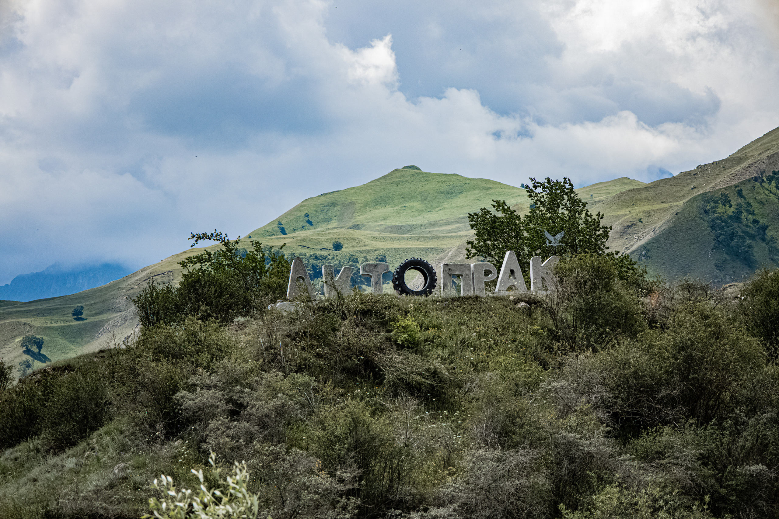 Красота Кабардино-Балкарии. Семейный детский фотограф Краснодарский край Оксана Колос