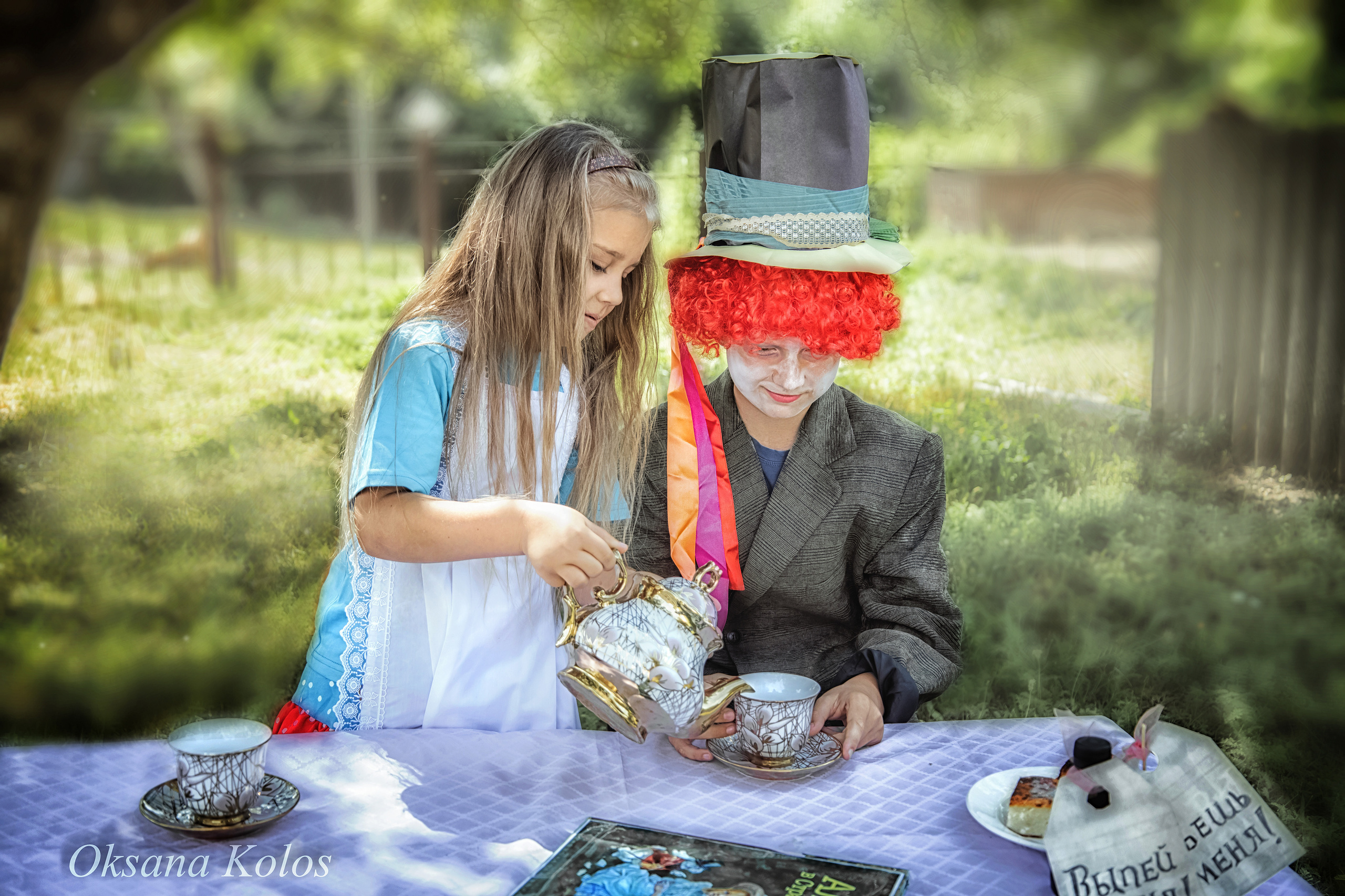 Алиса в стране Чудес. Семейный детский фотограф Краснодарский край Оксана Колос