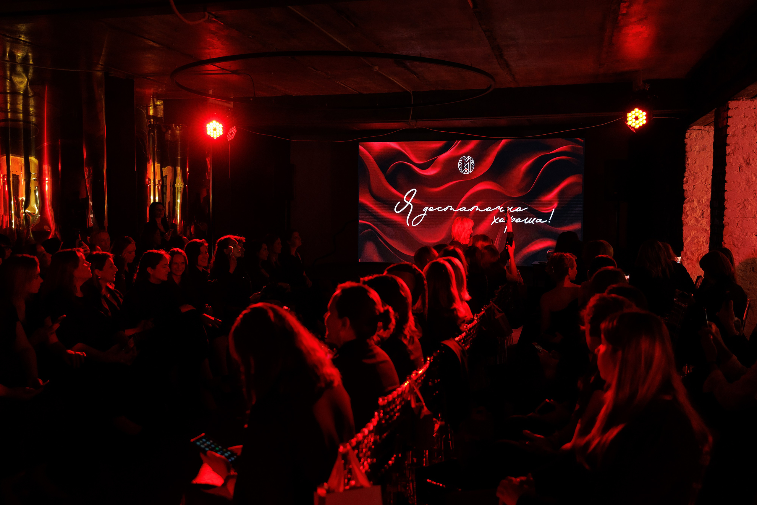 Код Публичности. Я достаточно хороша. Репортажный Фотограф Александр Назаров. Москва и М.О